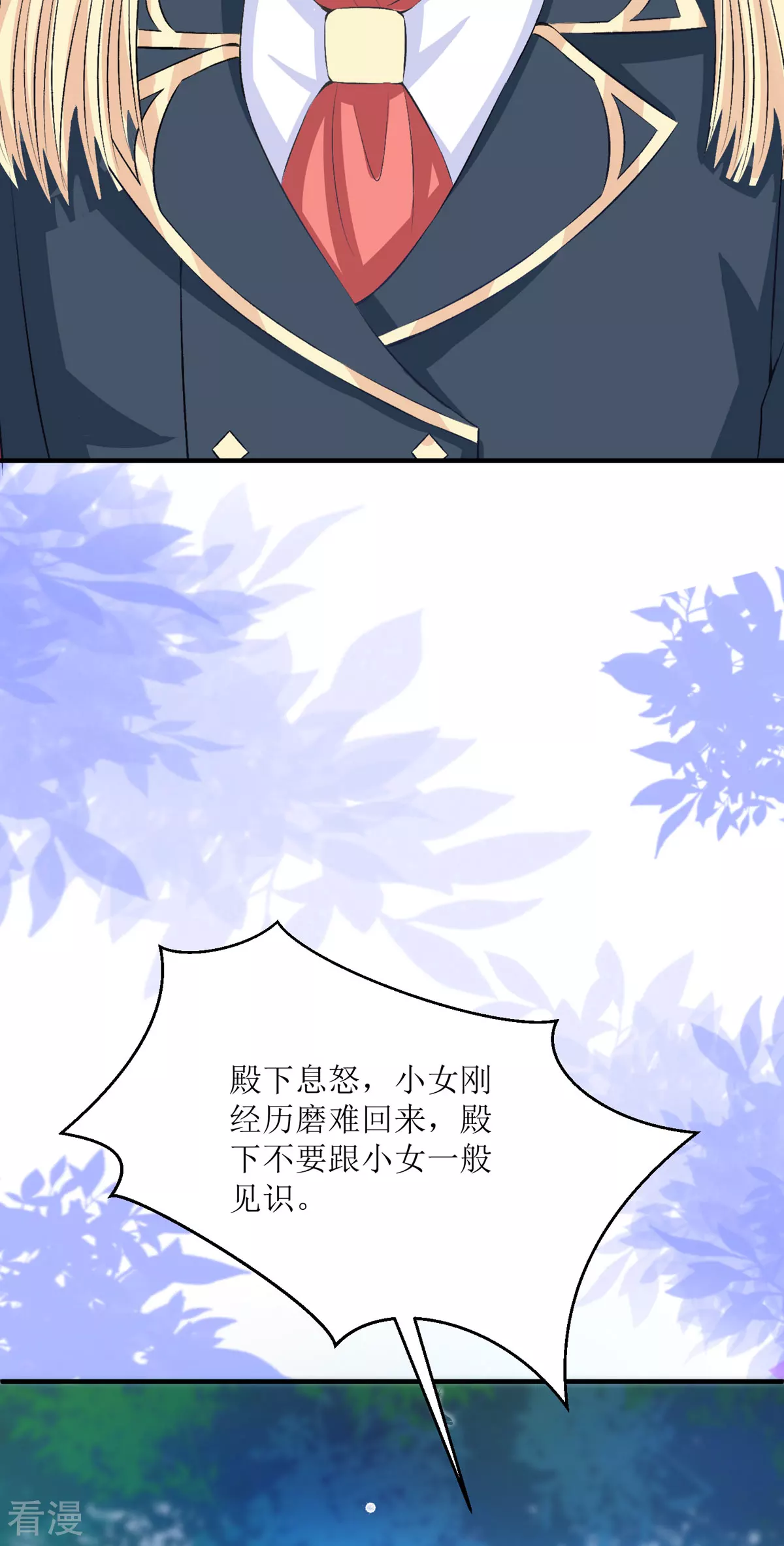 第40话 你真傻啊-第43话