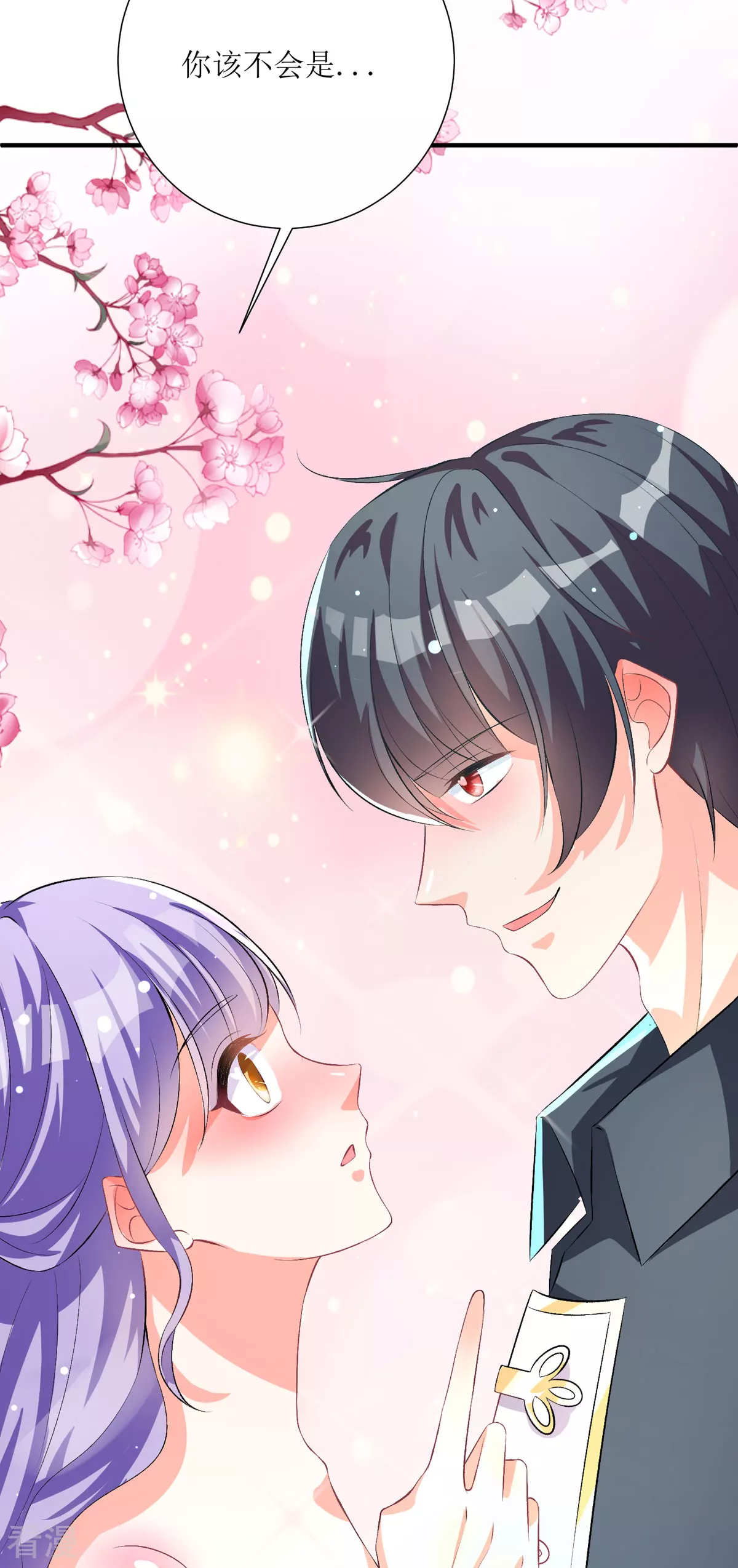 第40话 你真傻啊-第43话