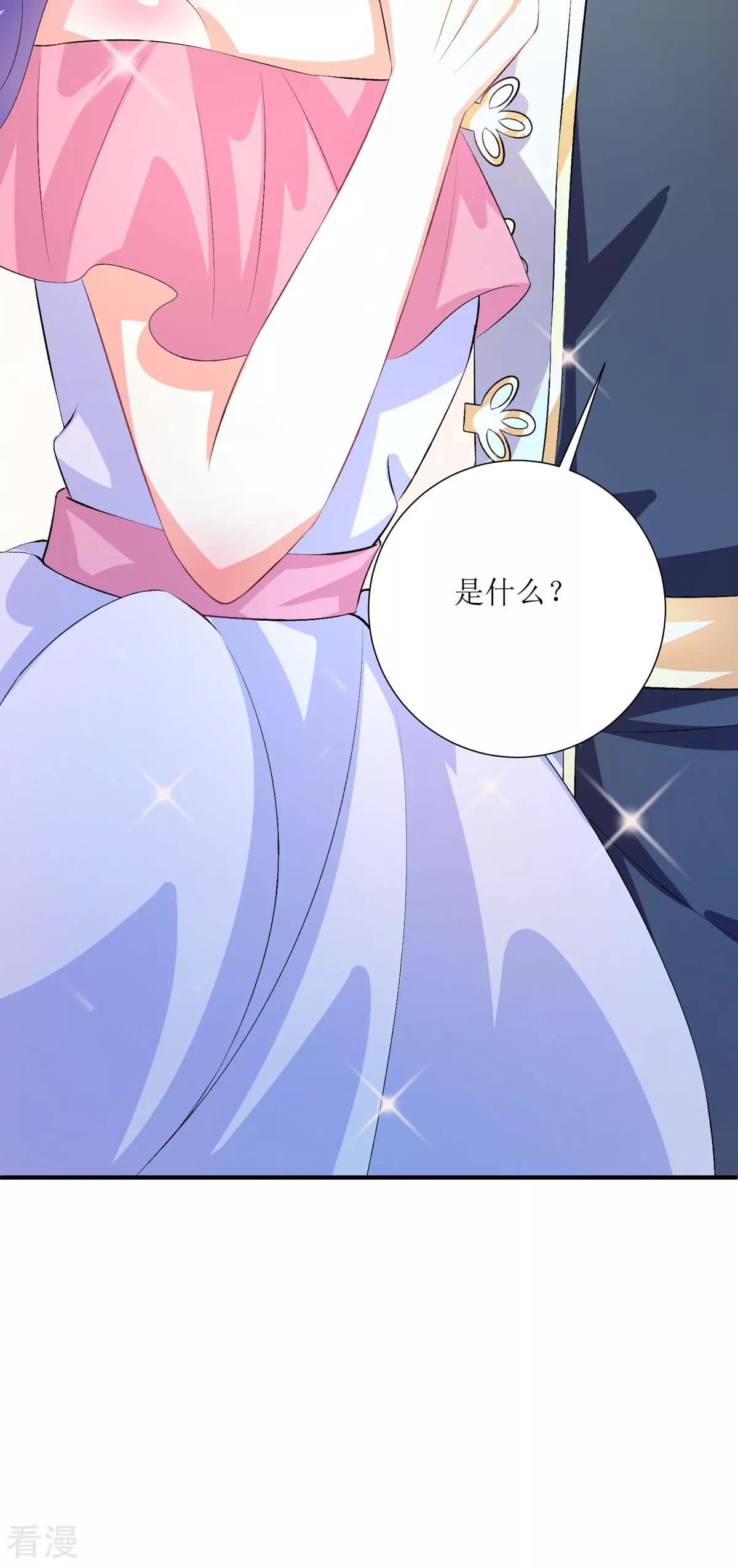 第40话 你真傻啊-第43话