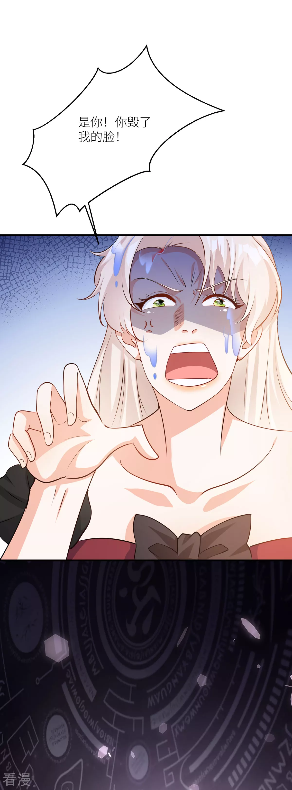 第42话 最残酷的惩罚-第45话