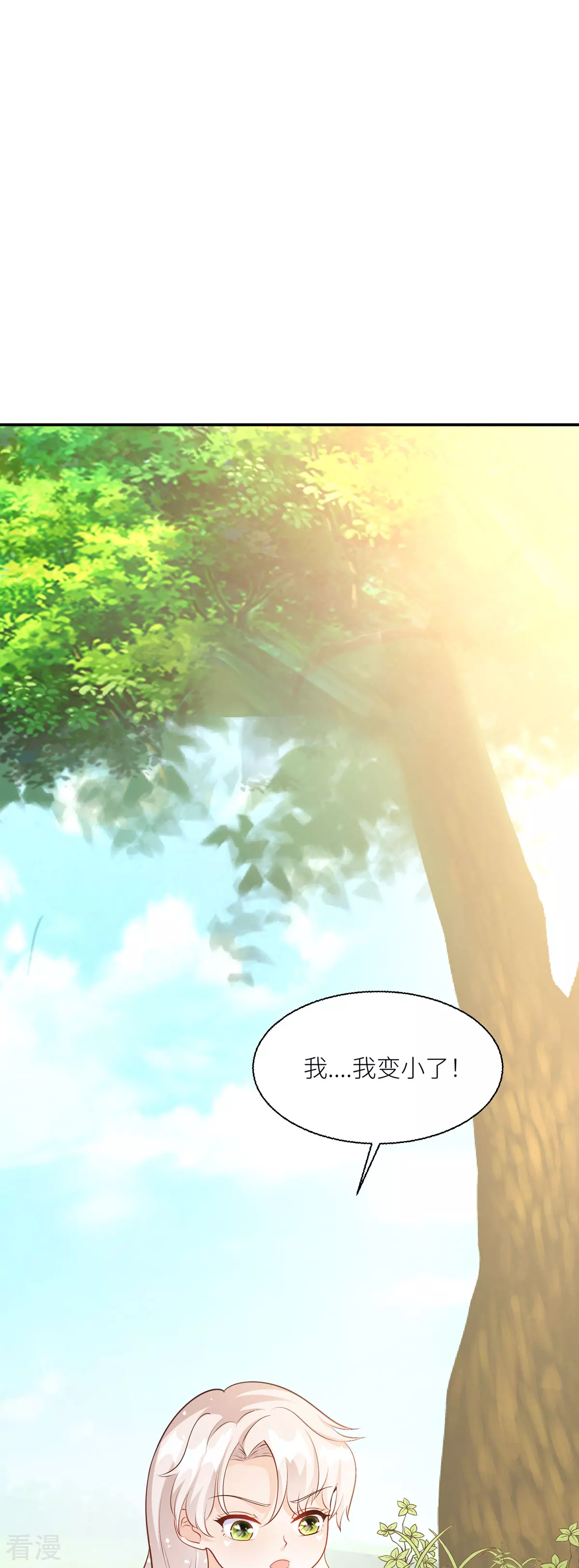 第42话 最残酷的惩罚-第45话