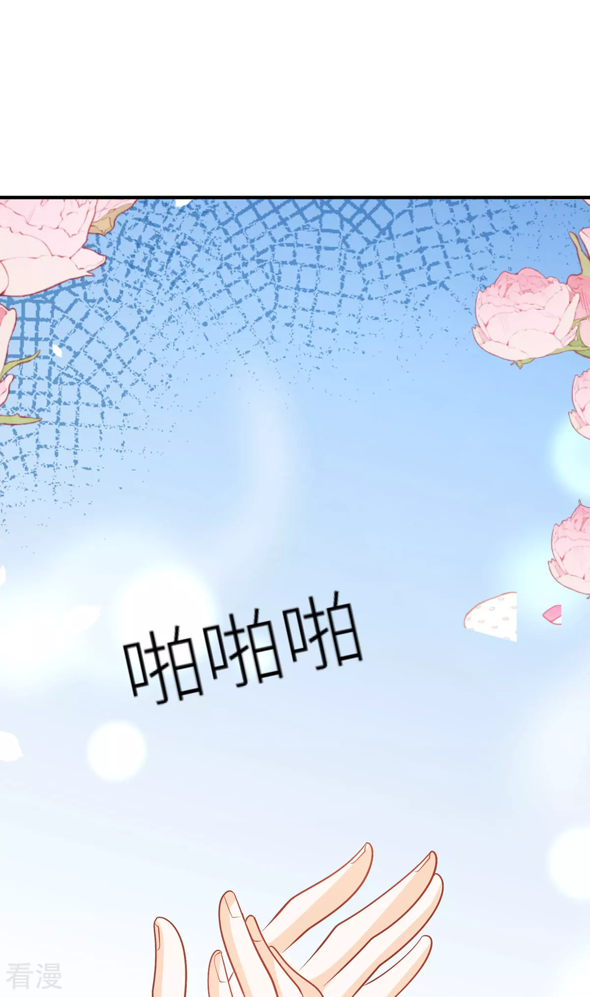 第42话 最残酷的惩罚-第45话