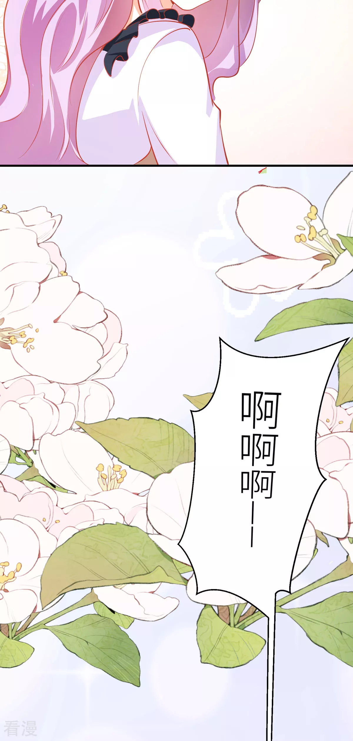 第42话 最残酷的惩罚-第45话