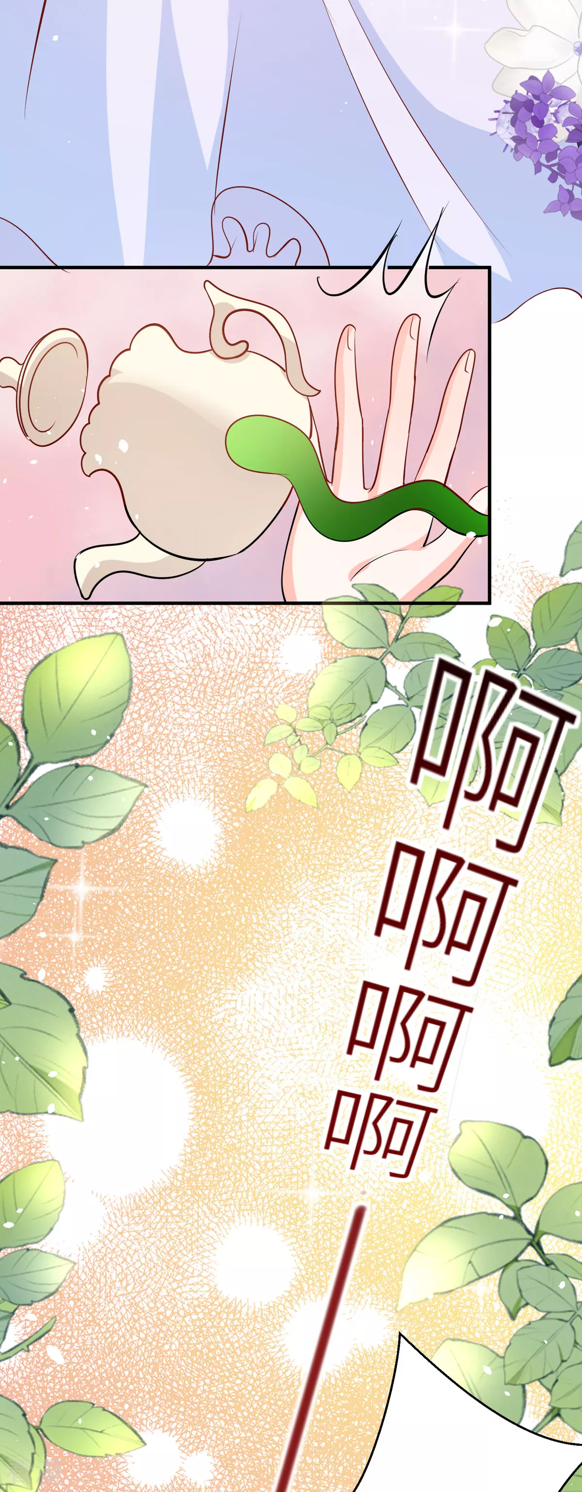 第42话 最残酷的惩罚-第45话