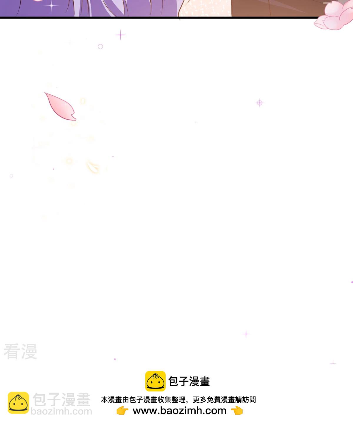 異世盛寵：某天成爲王爵的元氣少女 - 第44話 魔法石 - 6