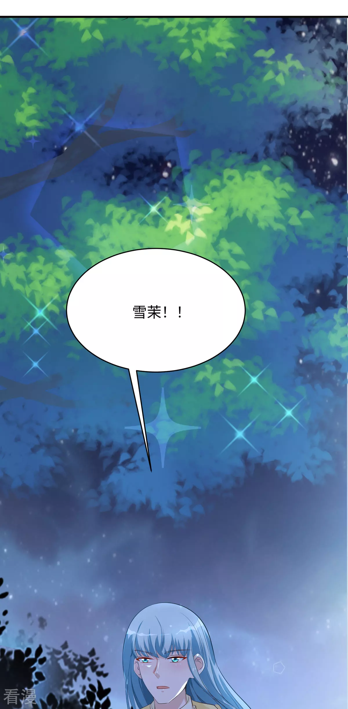異世盛寵：某天成爲王爵的元氣少女 - 第44話 魔法石 - 5