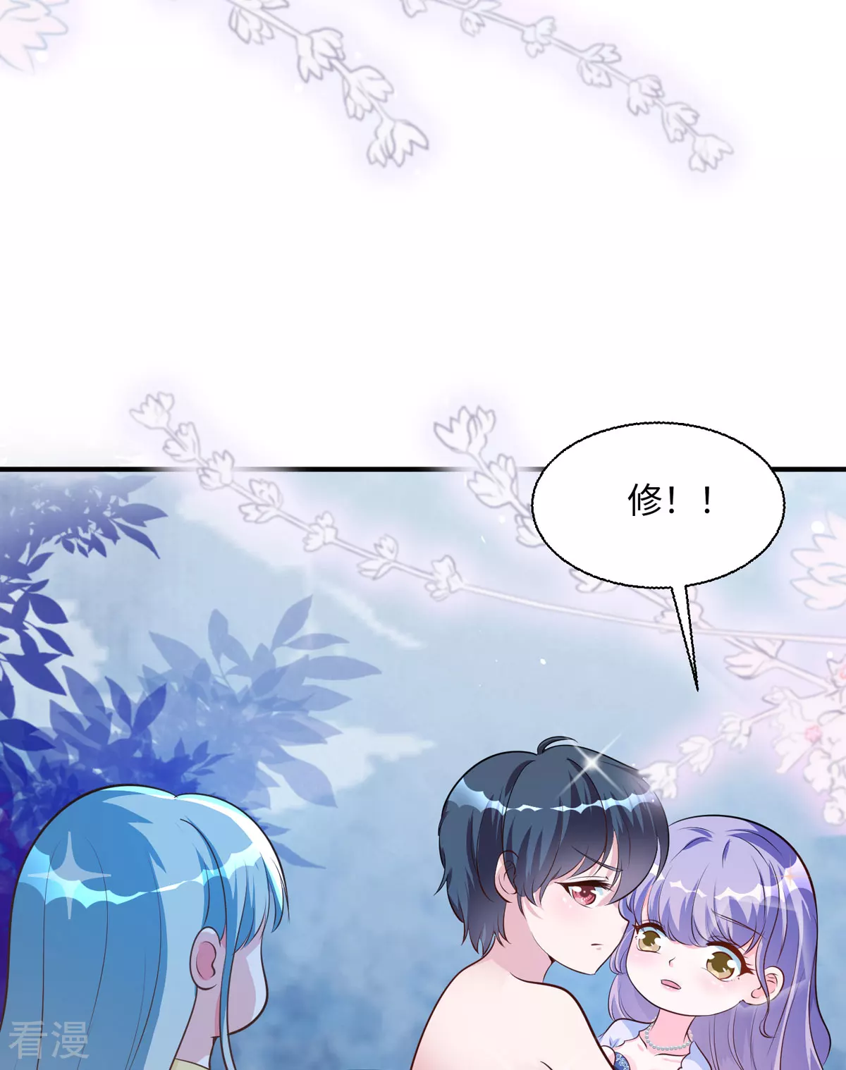 異世盛寵：某天成爲王爵的元氣少女 - 第44話 魔法石 - 1