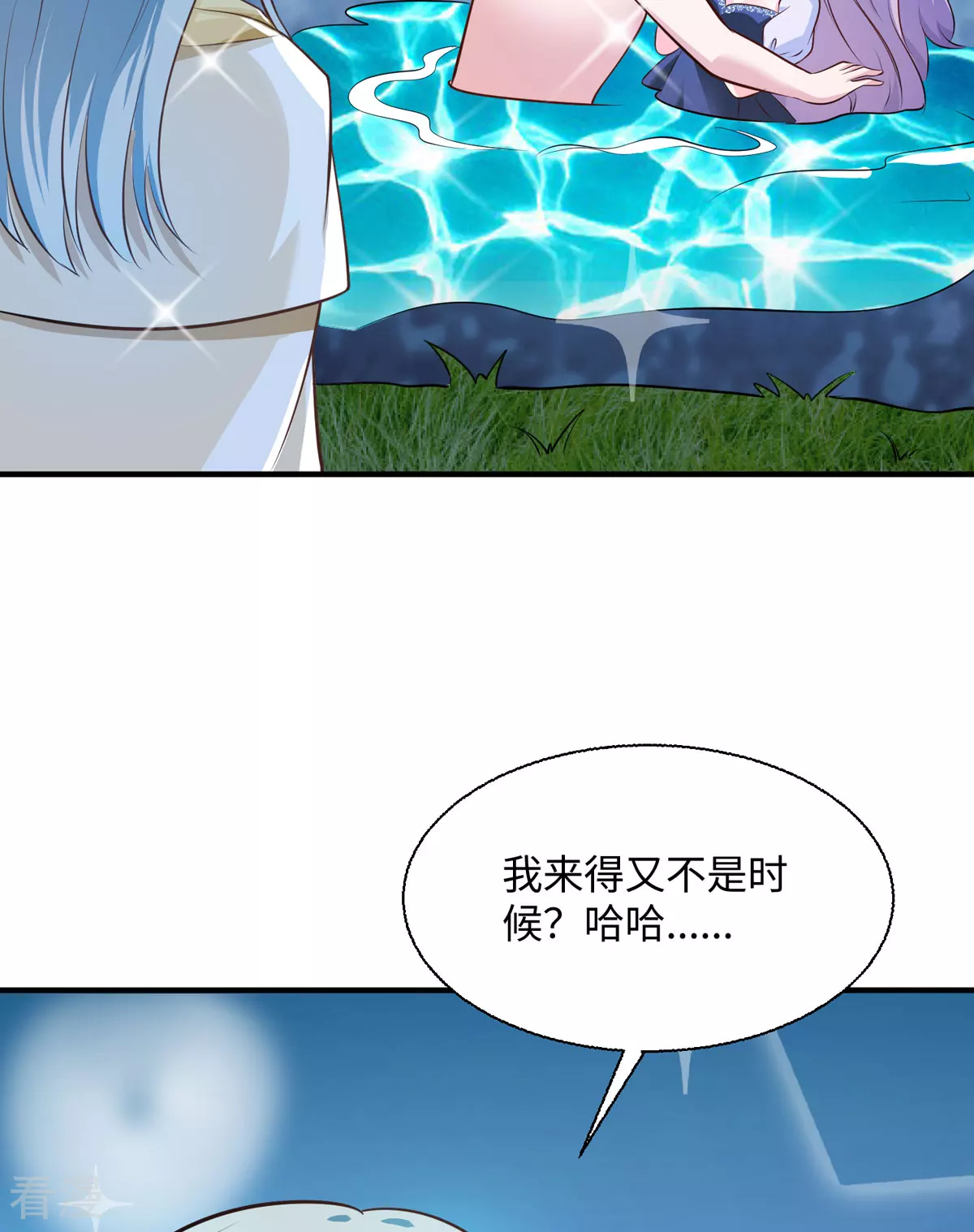 異世盛寵：某天成爲王爵的元氣少女 - 第44話 魔法石 - 2