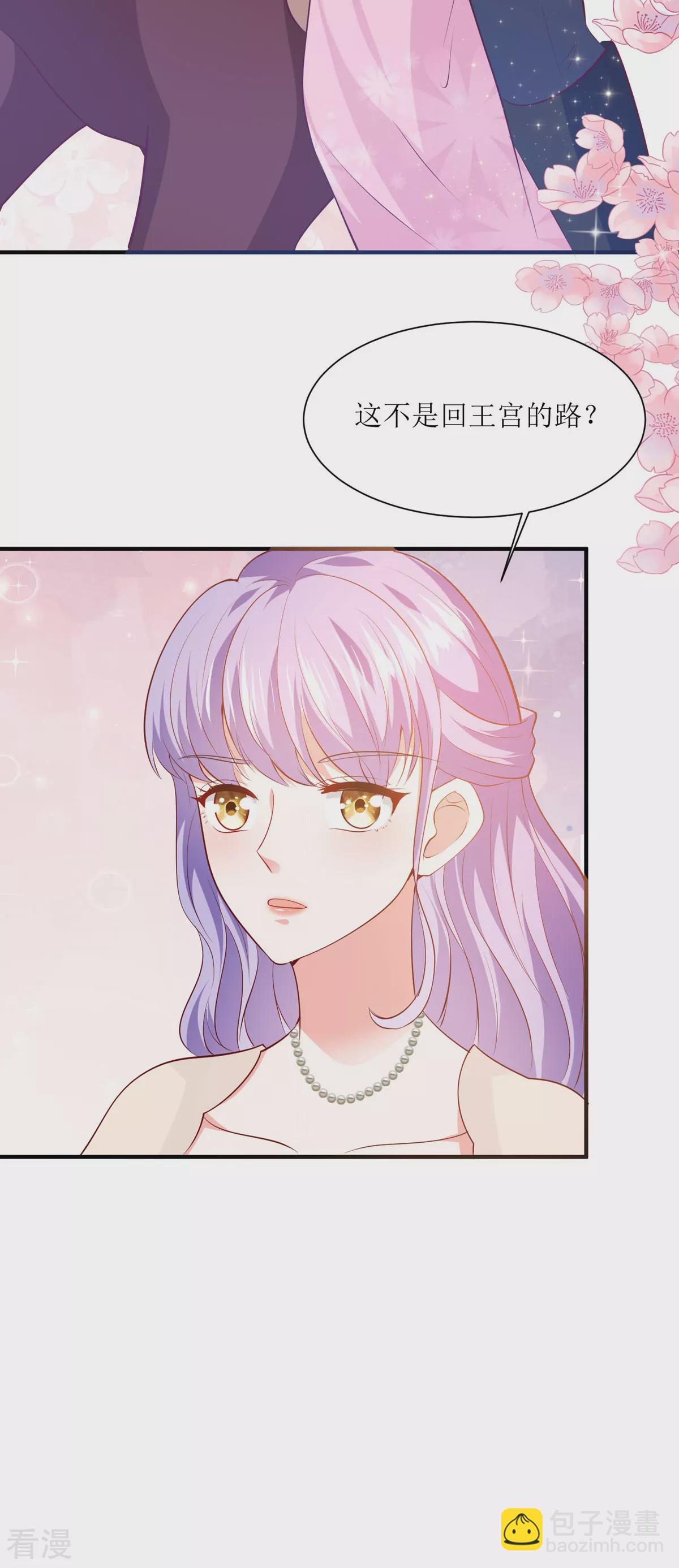 第46话 冰雕节-第49话