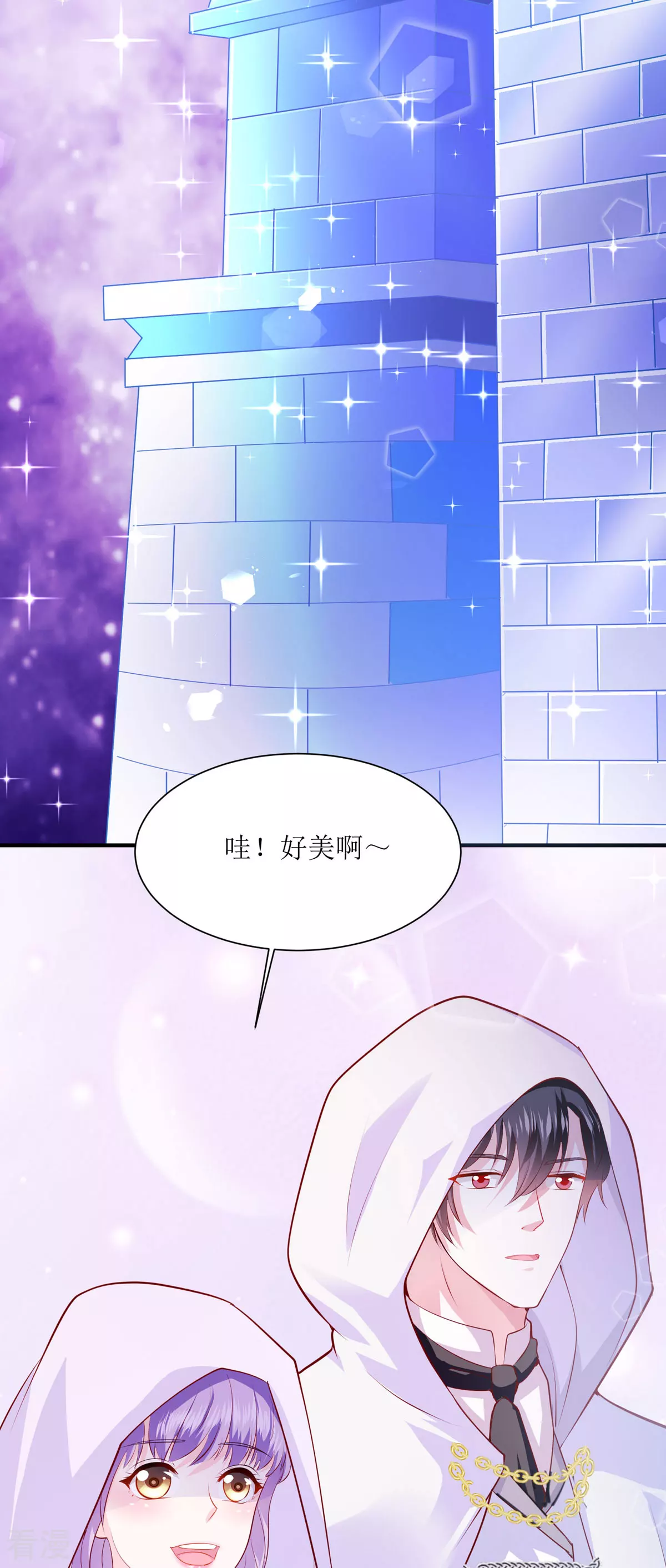 第46话 冰雕节-第49话