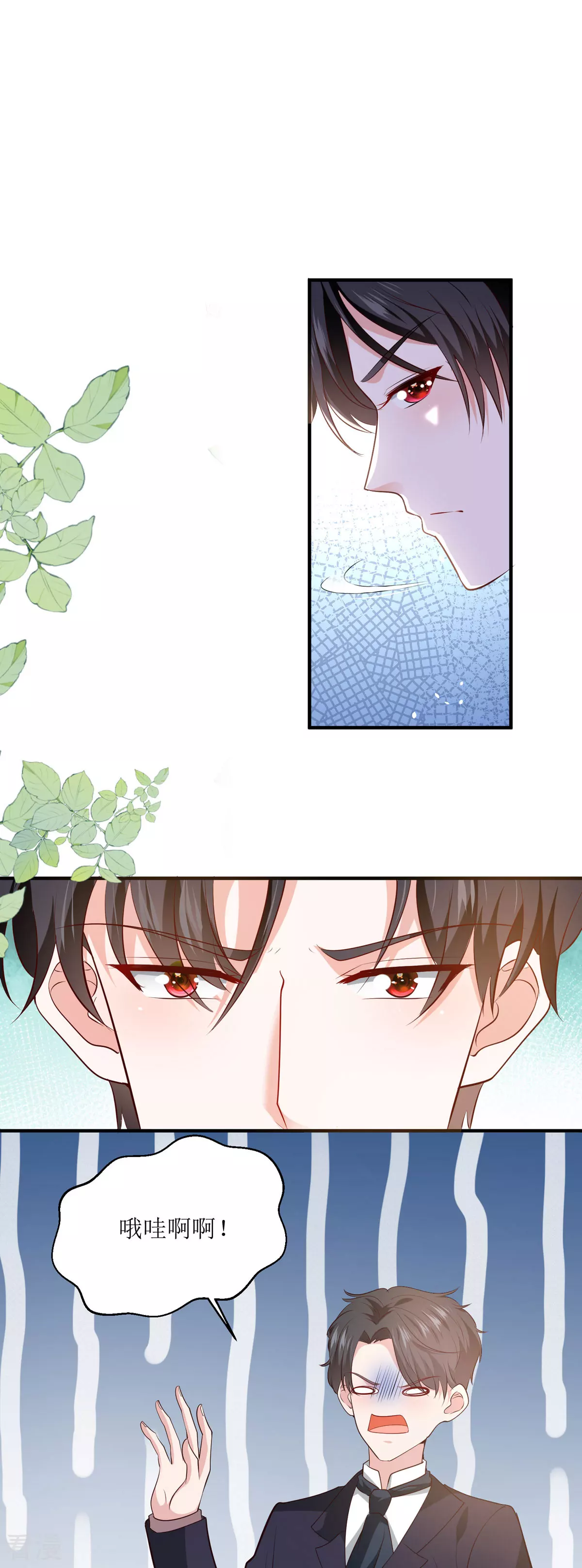 第46话 冰雕节-第49话