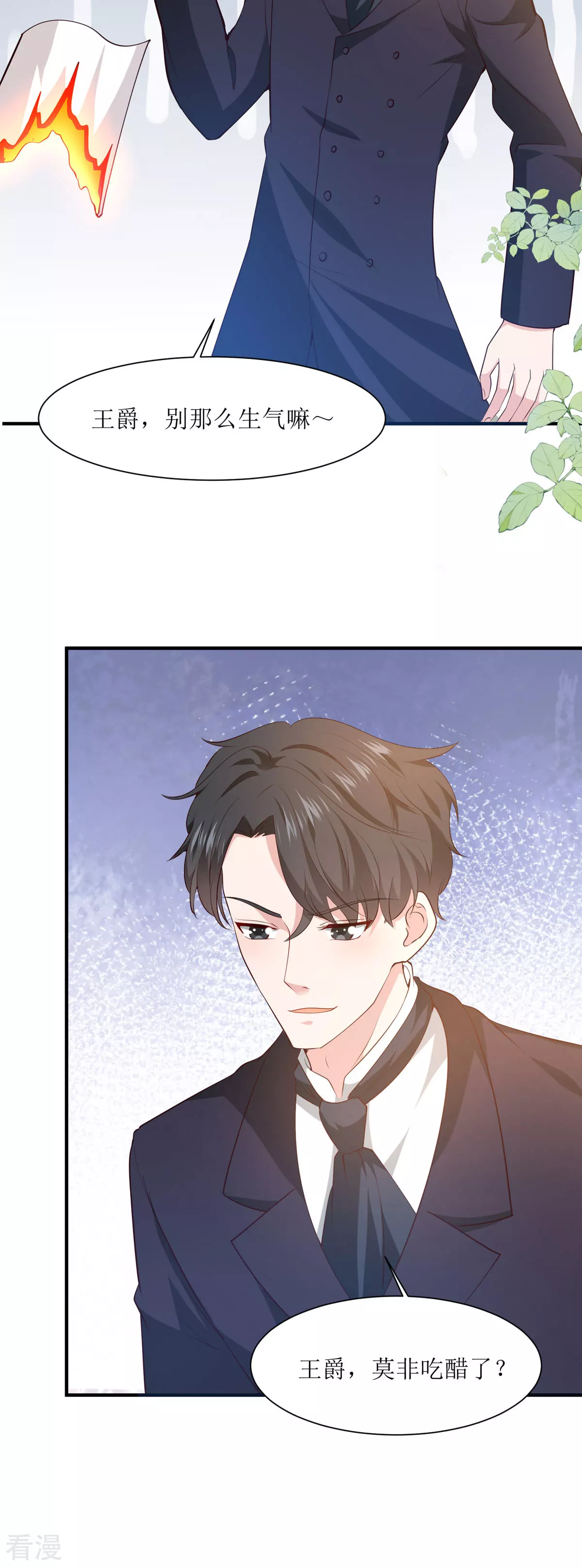 第46话 冰雕节-第49话