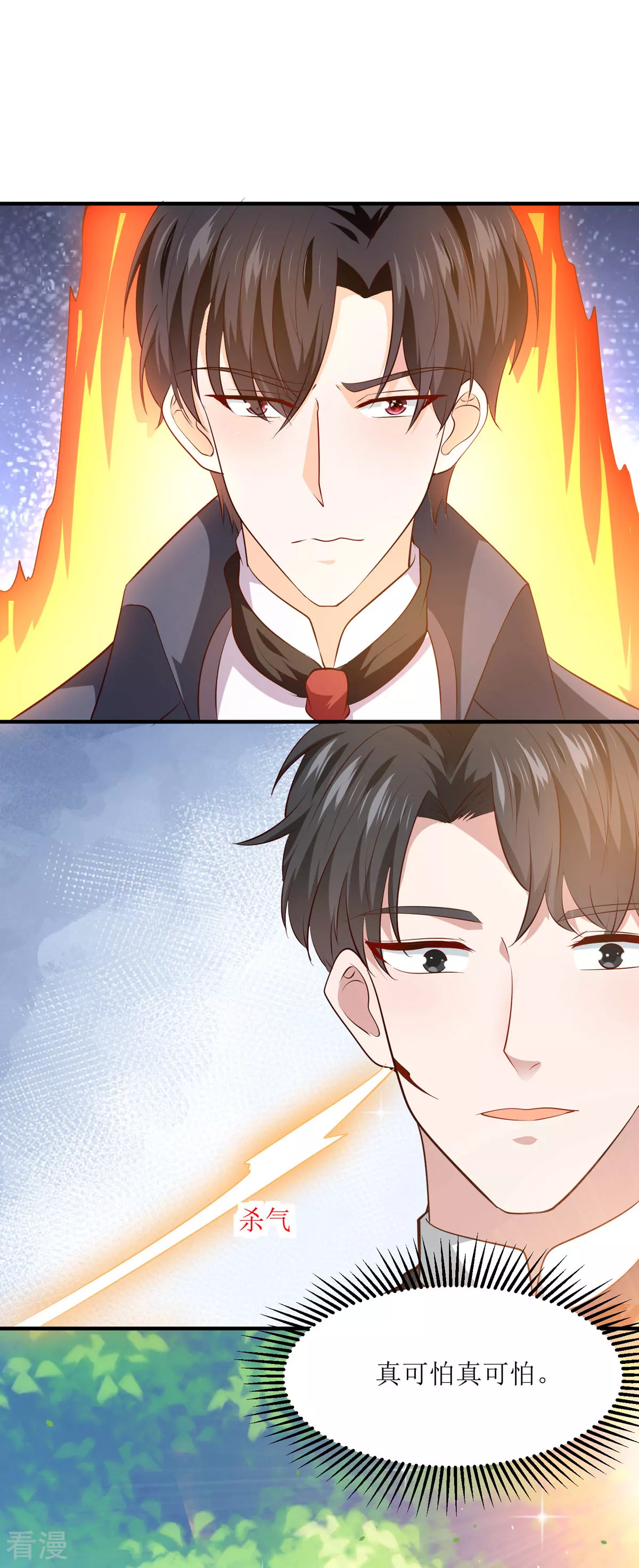 第46话 冰雕节-第49话