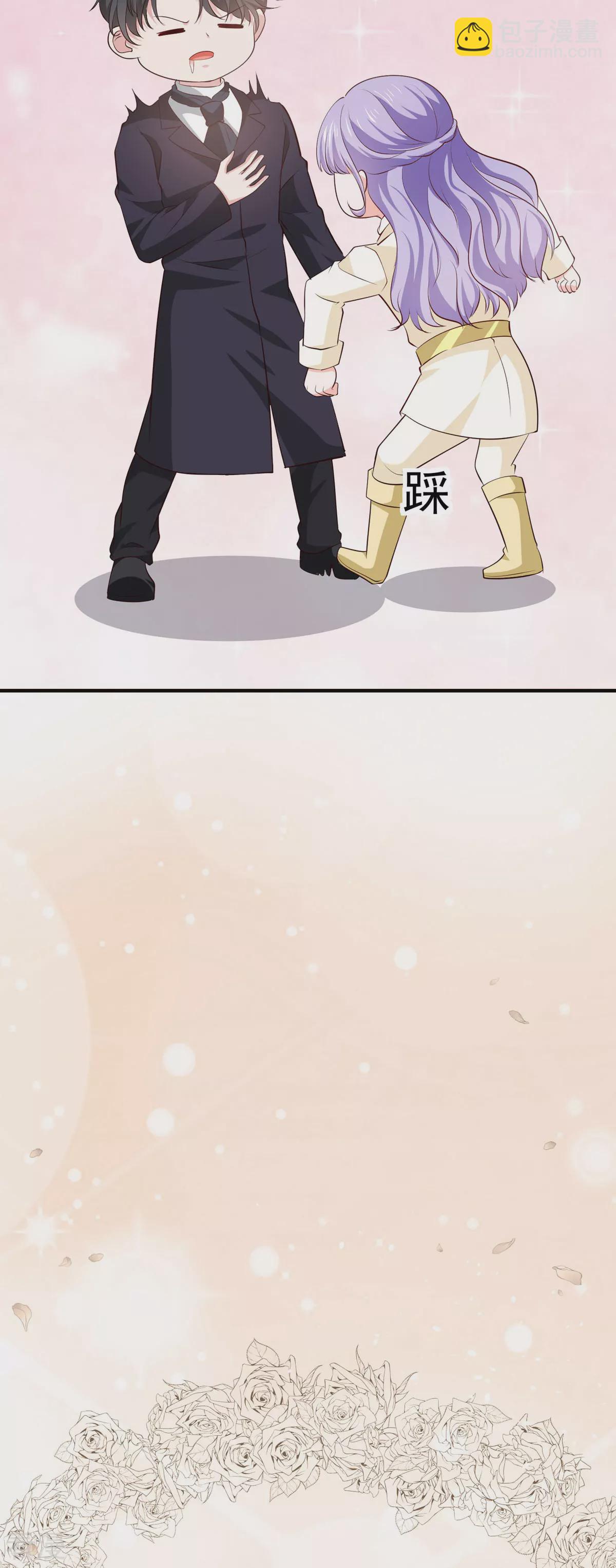 第50话 公爵要结婚了-第53话