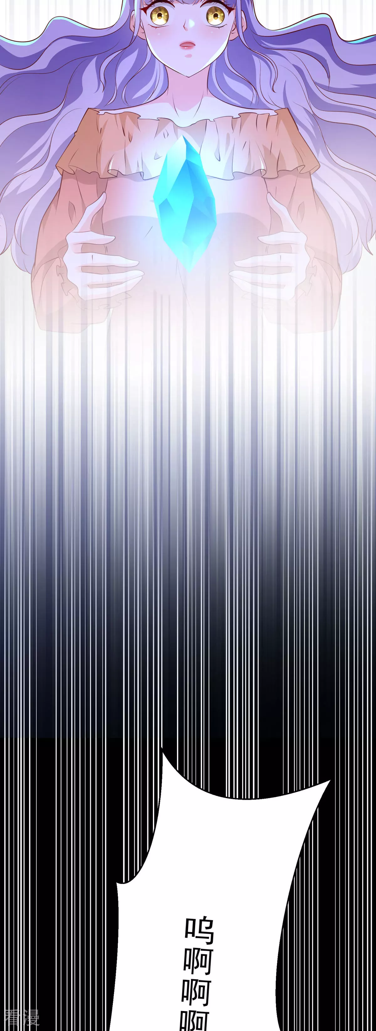 第50话 公爵要结婚了-第53话