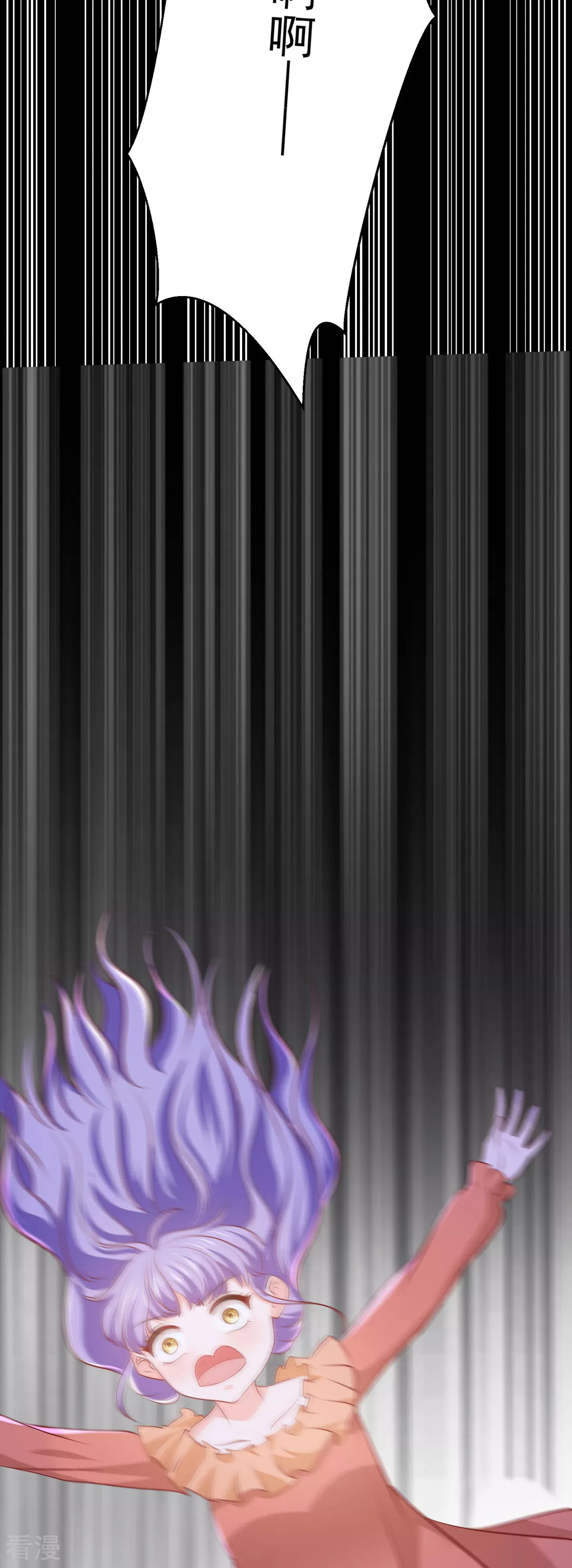 第50话 公爵要结婚了-第53话