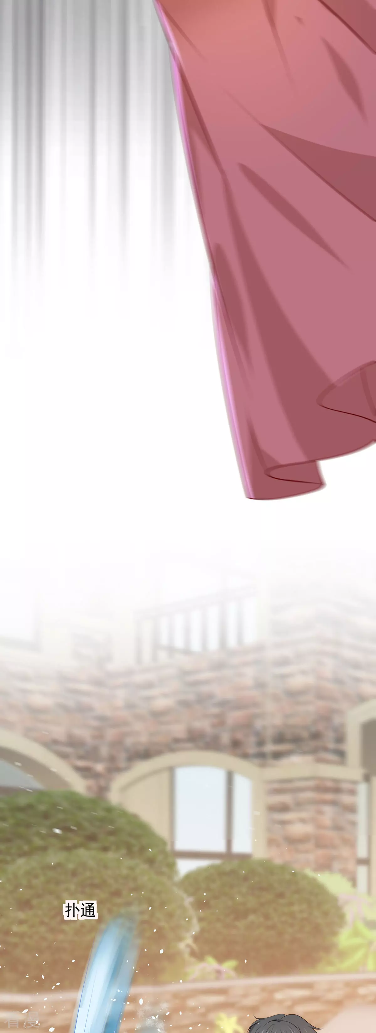 第50话 公爵要结婚了-第53话