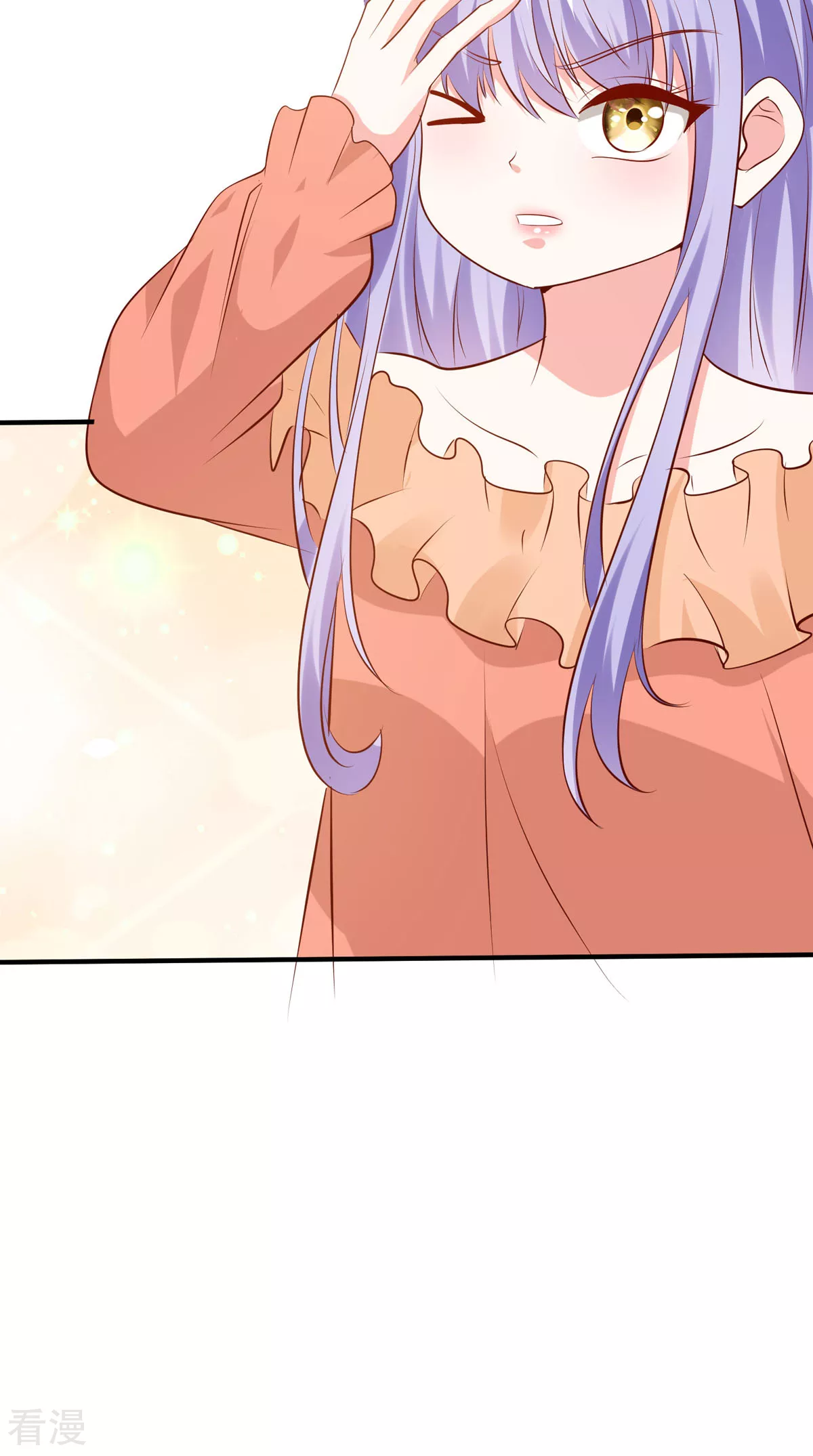 異世盛寵：某天成爲王爵的元氣少女 - 第54話 誤會鬧大了 - 5