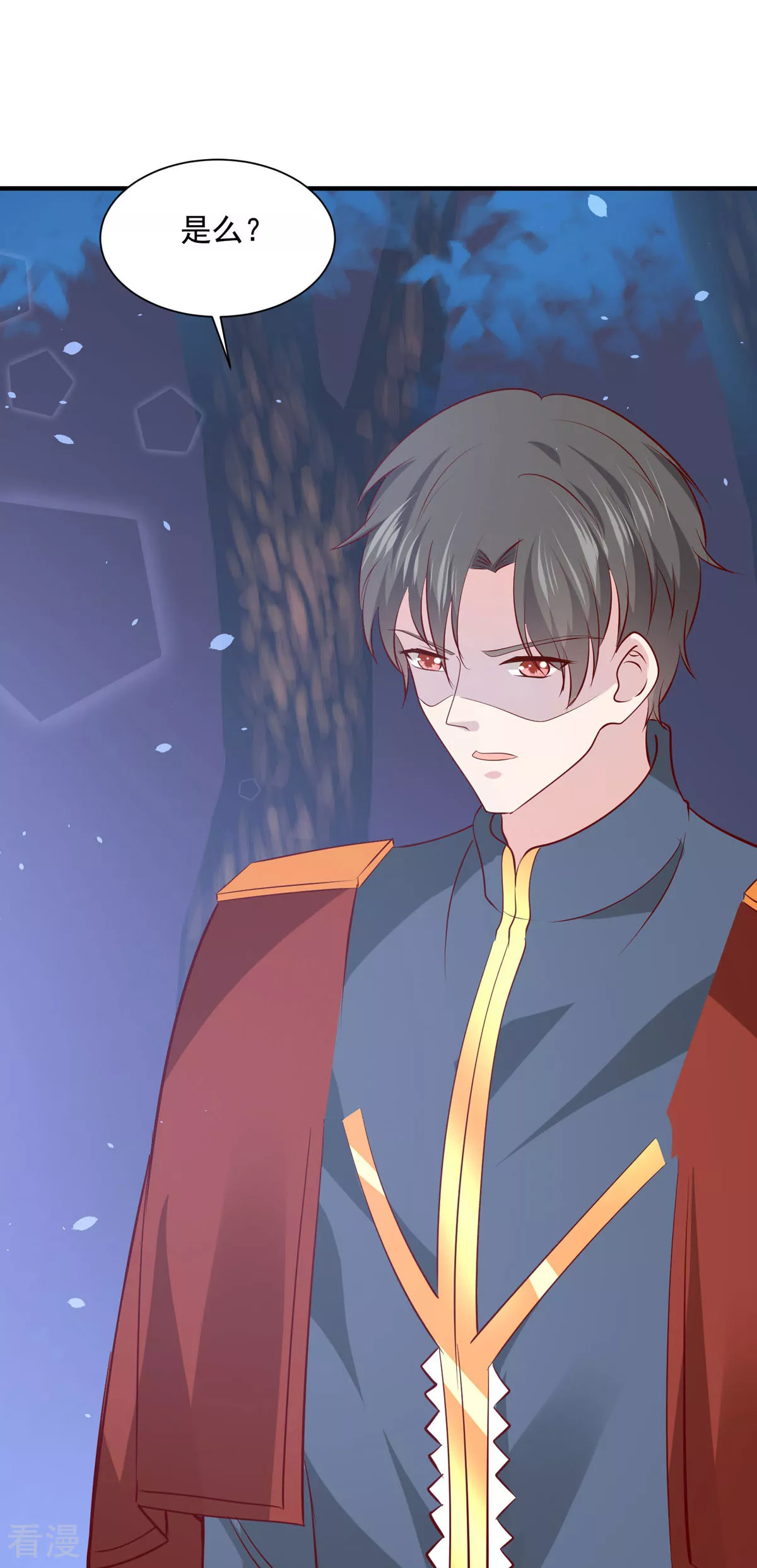 異世盛寵：某天成爲王爵的元氣少女 - 第54話 誤會鬧大了 - 1