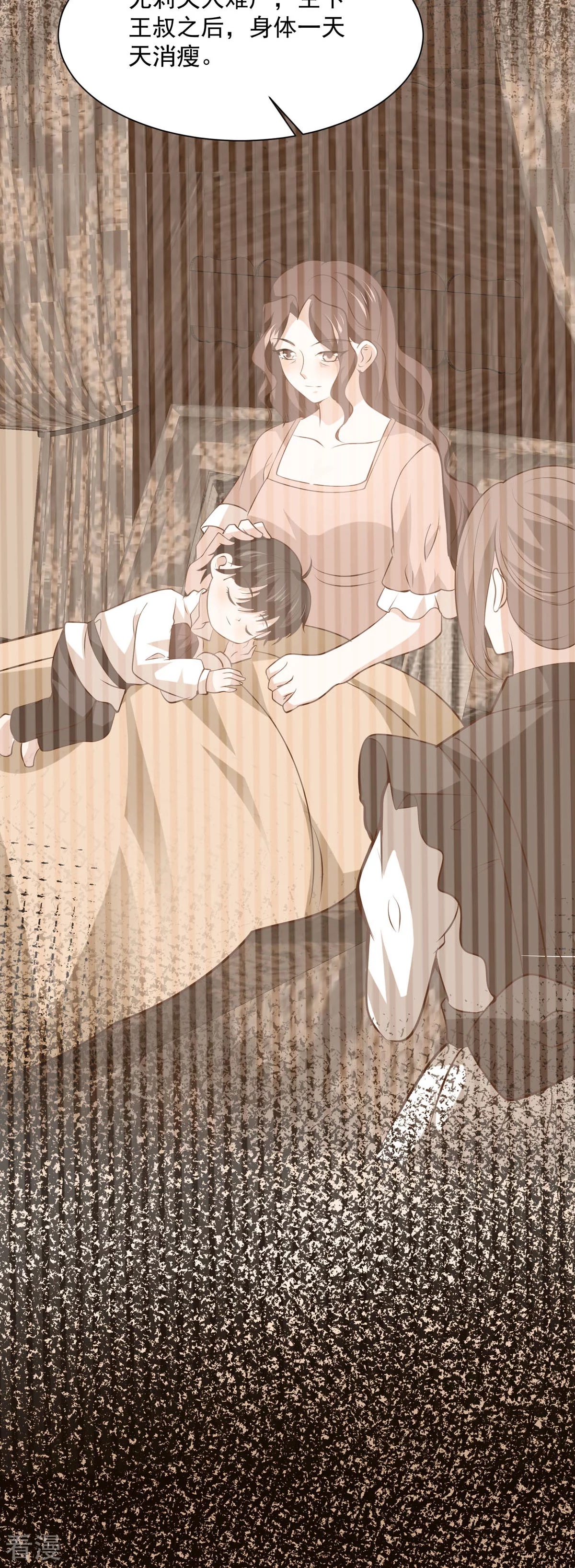 第56话 想看你吃醋-第59话