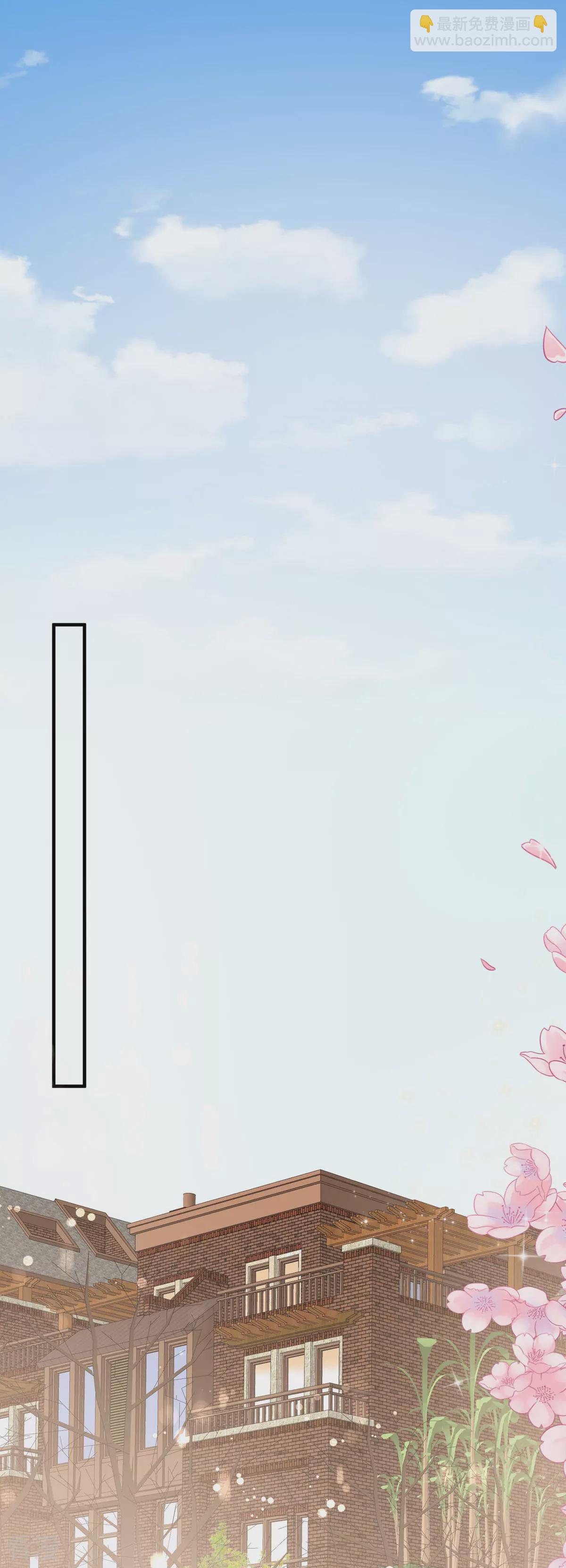 第56话 想看你吃醋-第59话