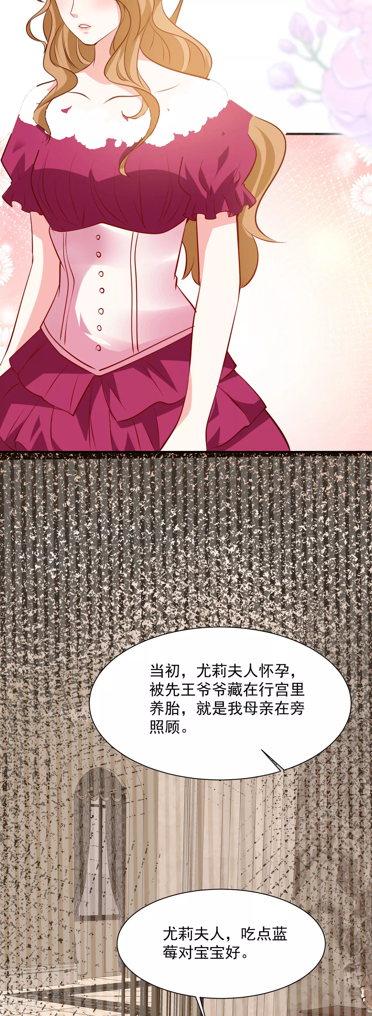 第56话 想看你吃醋-第59话