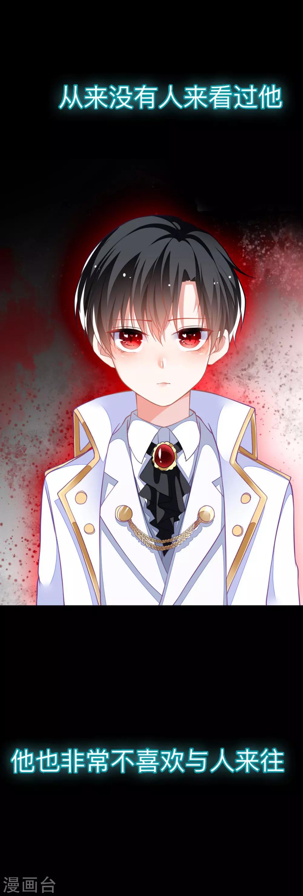 第5话 雪茉乖乖哒-第7话