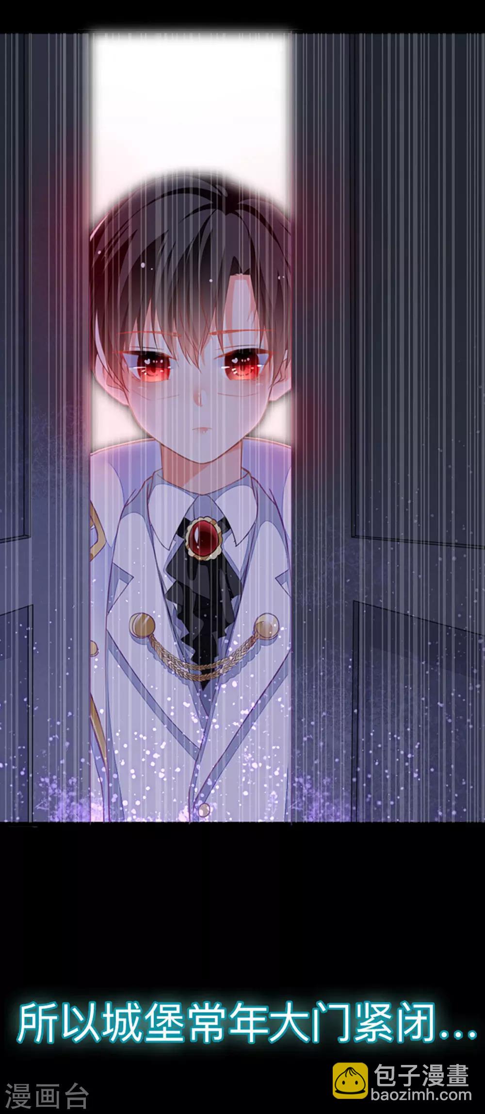 第5话 雪茉乖乖哒-第7话