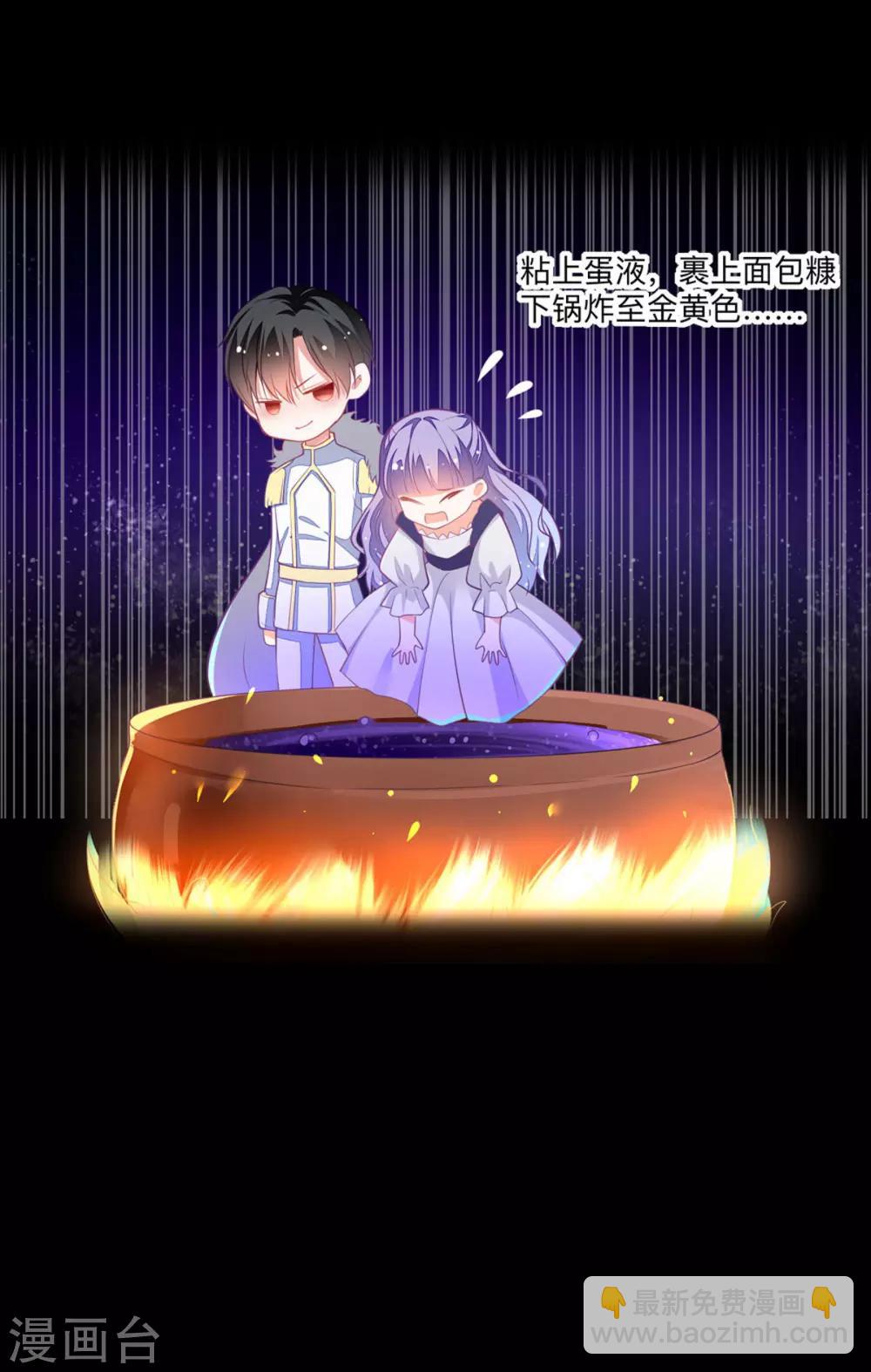 第5话 雪茉乖乖哒-第7话