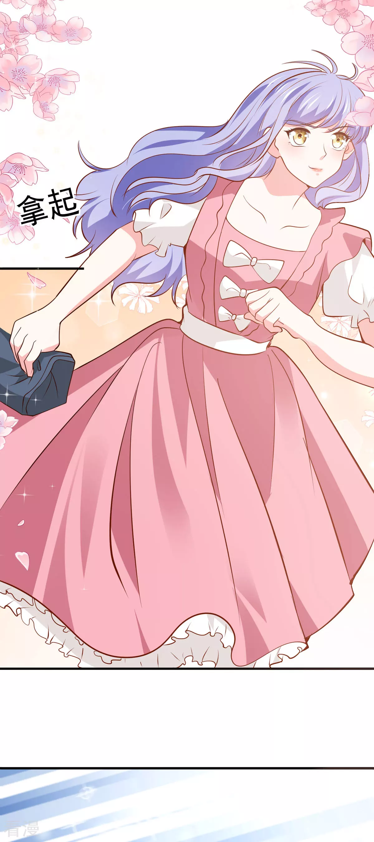 第58话 夜袭-第61话