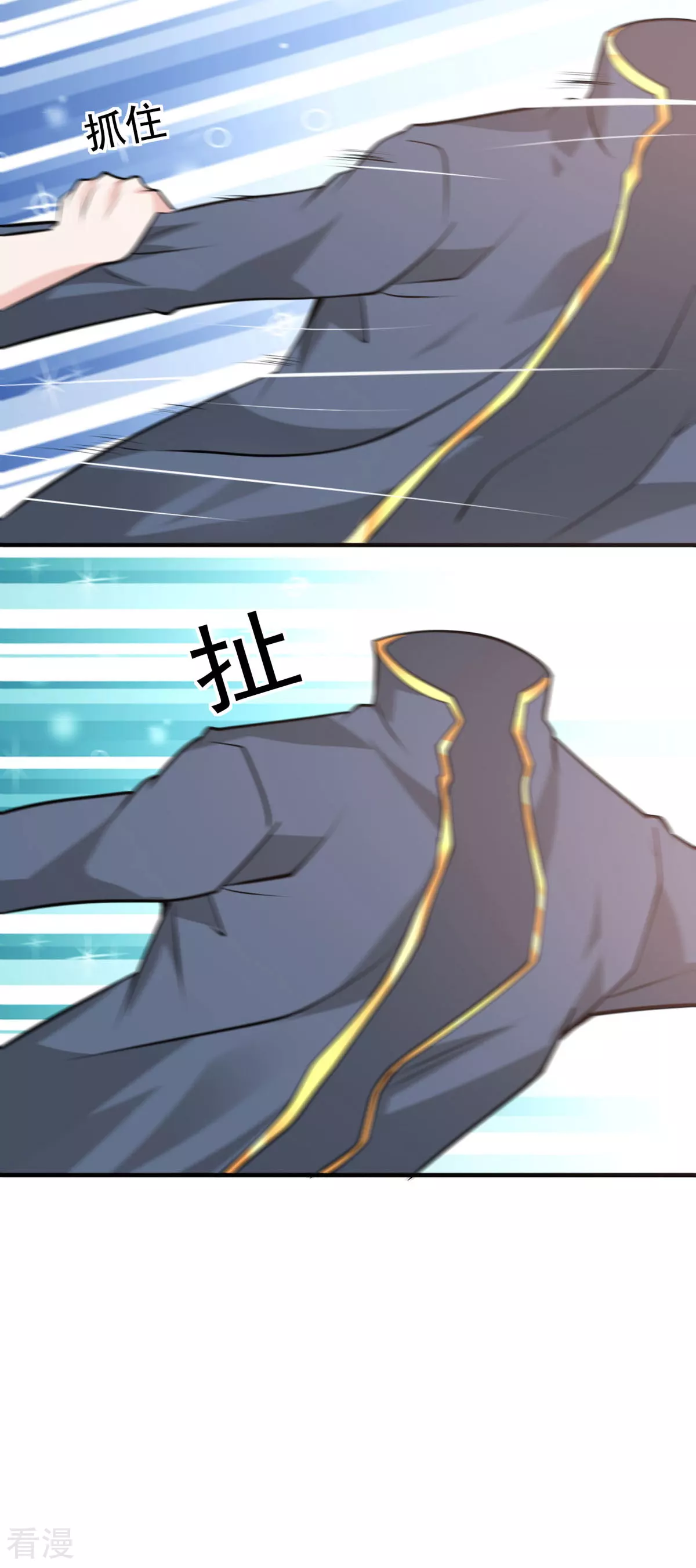 第58话 夜袭-第61话