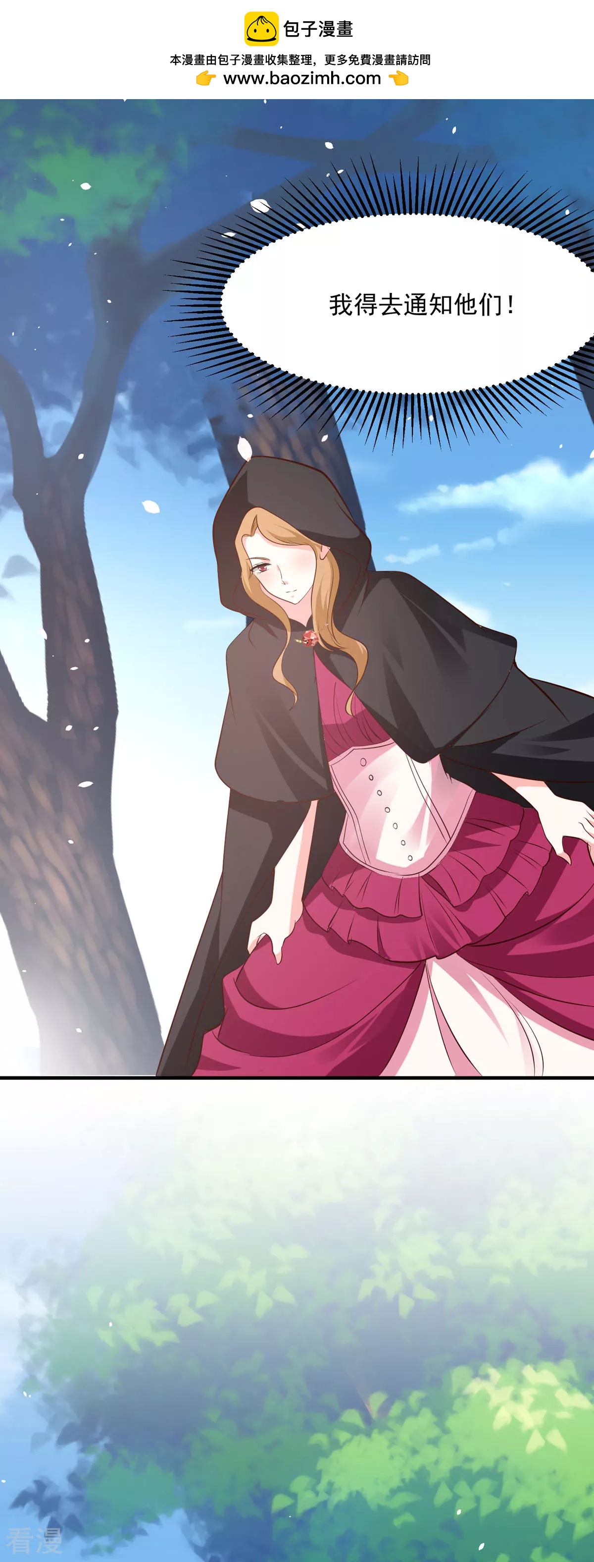 第58话 夜袭-第61话