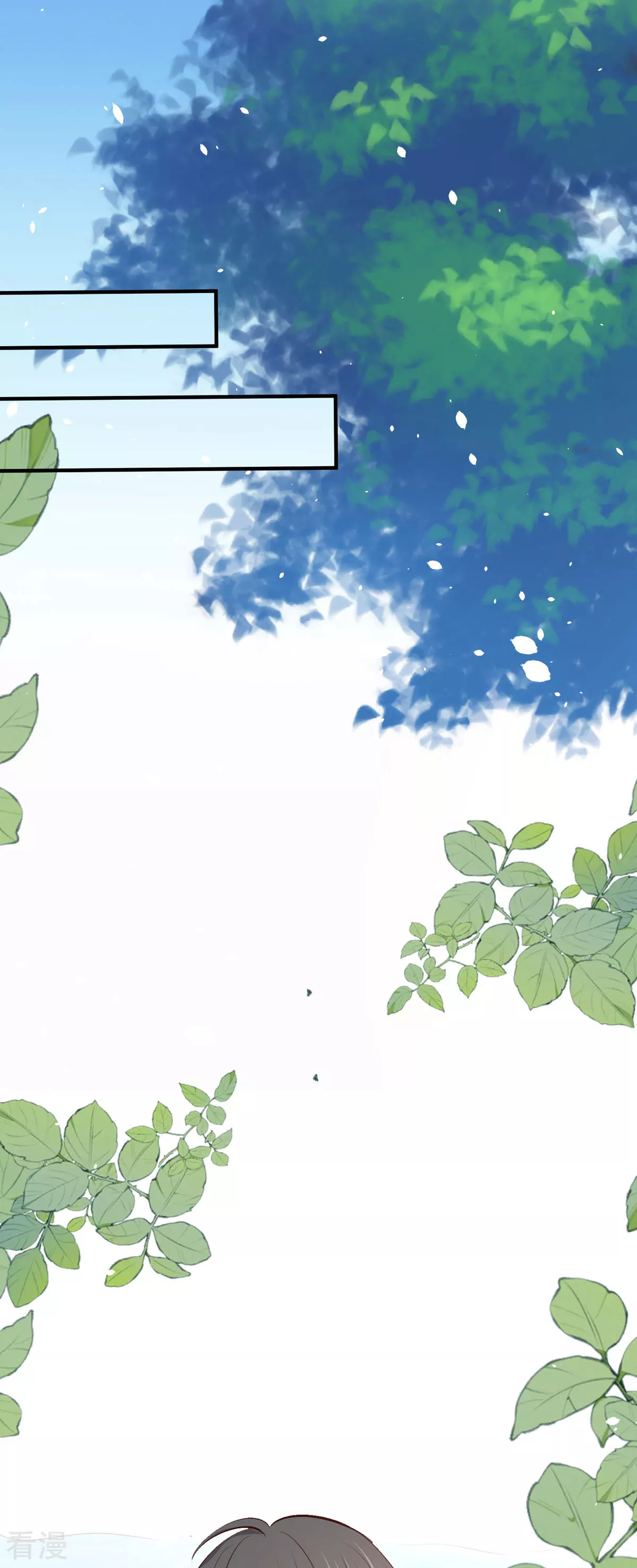 第58话 夜袭-第61话