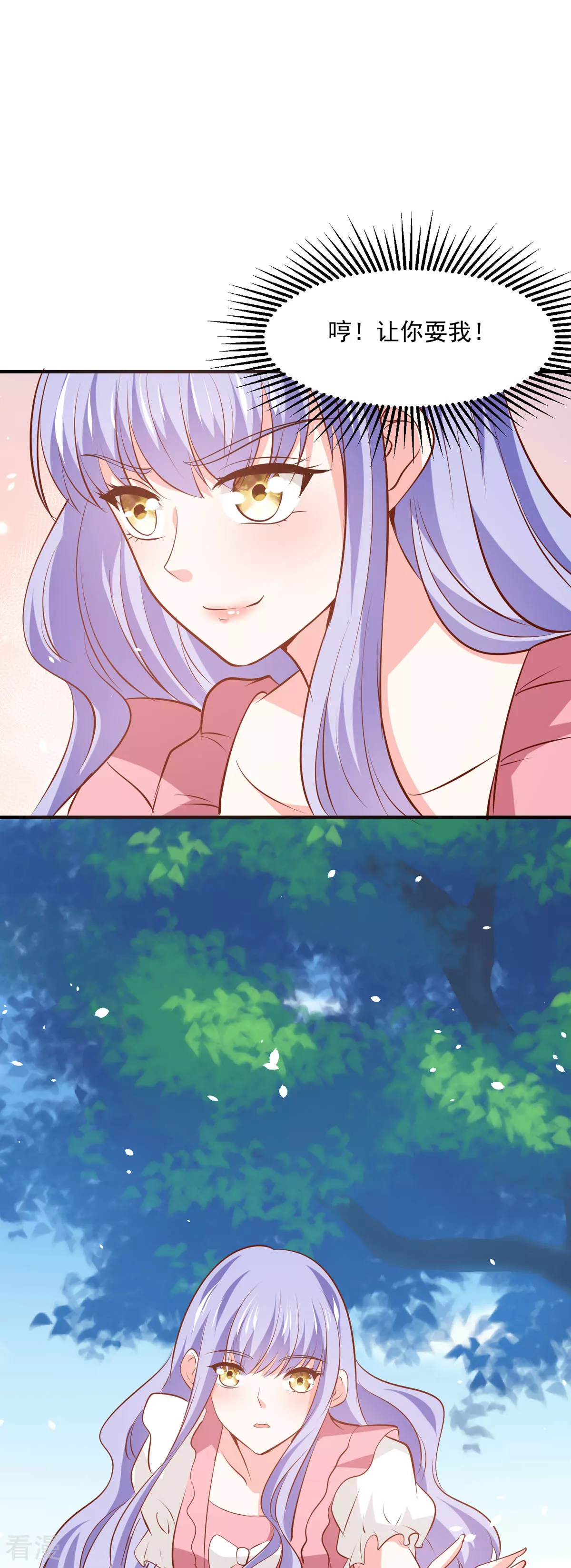 第58话 夜袭-第61话