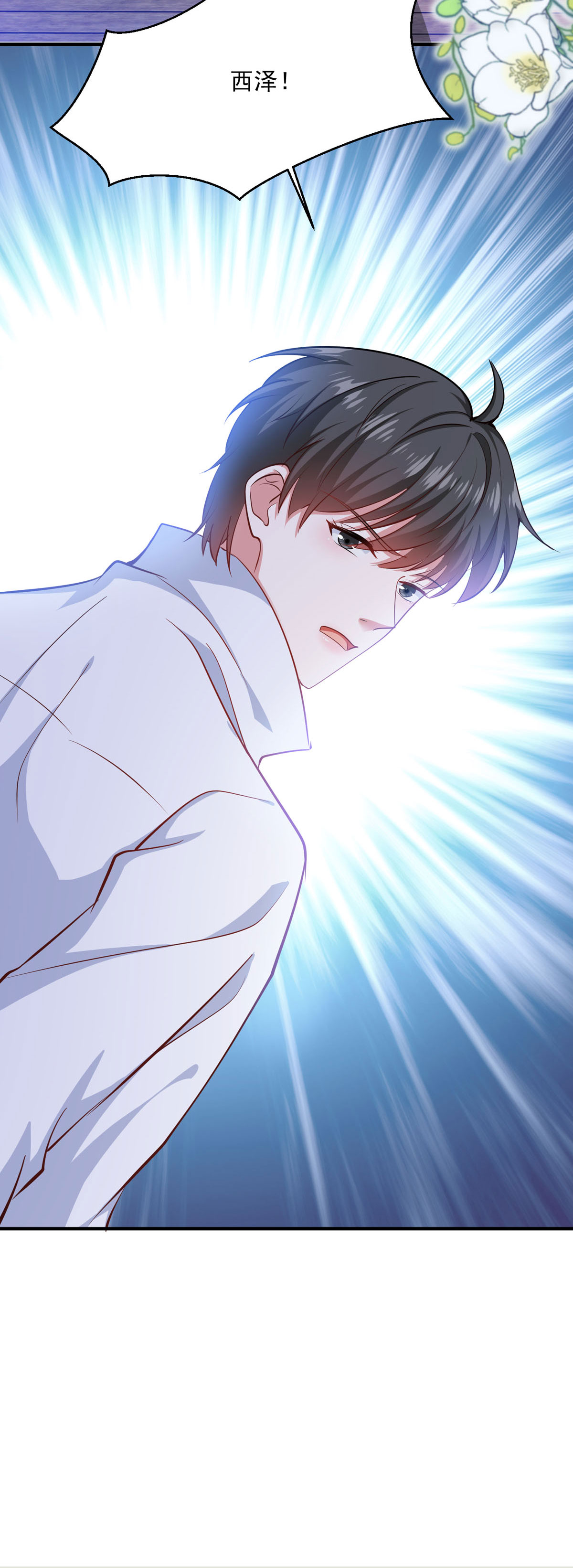 異世盛寵：某天成爲王爵的元氣少女 - 第60話 本王的人質 - 4