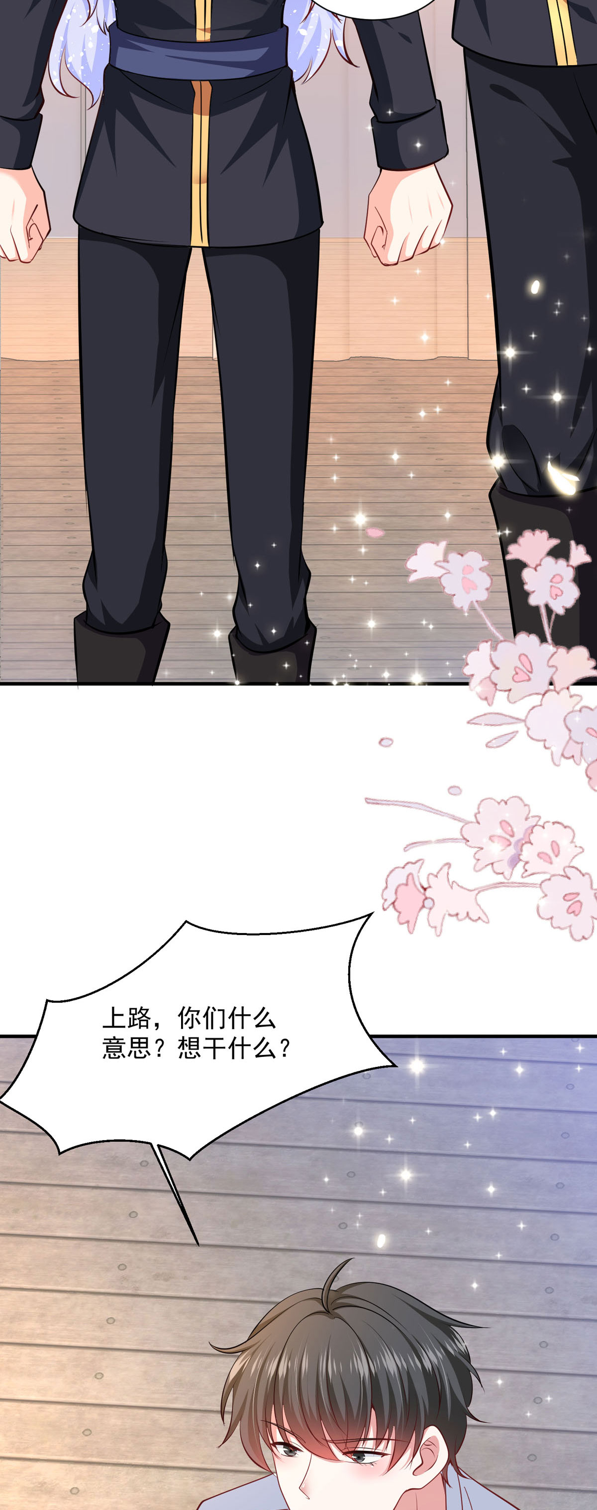 異世盛寵：某天成爲王爵的元氣少女 - 第60話 本王的人質 - 4