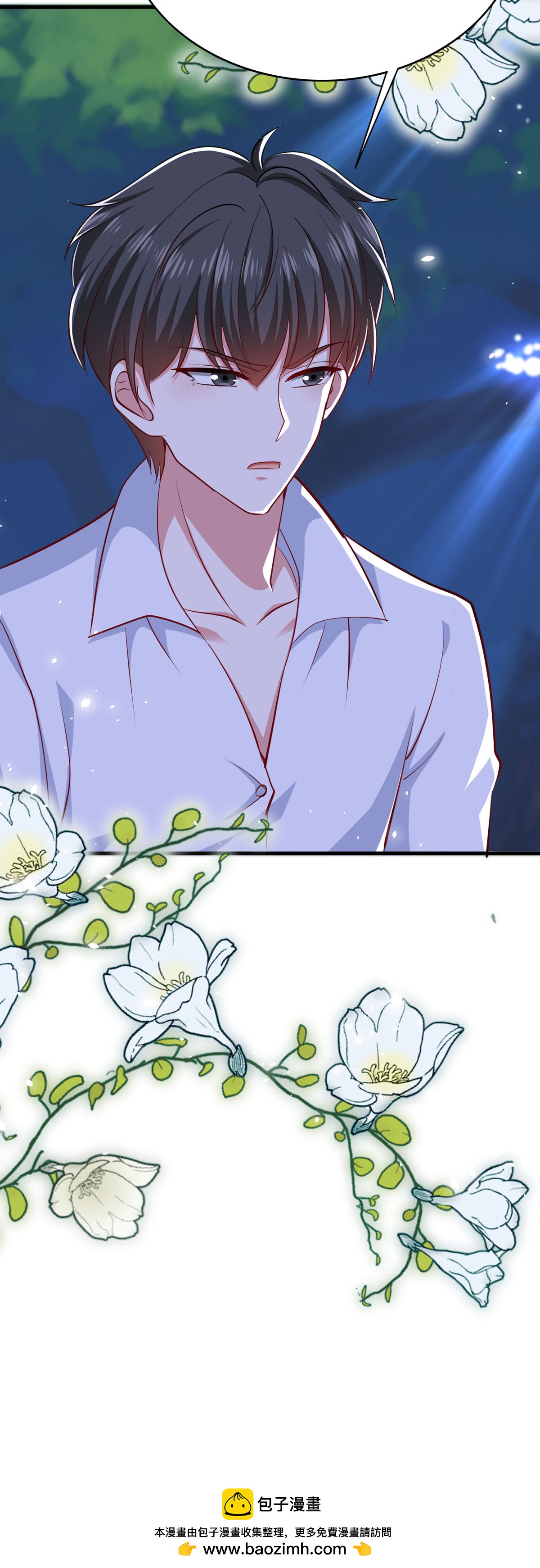 第62话 擅自定罪-第65话