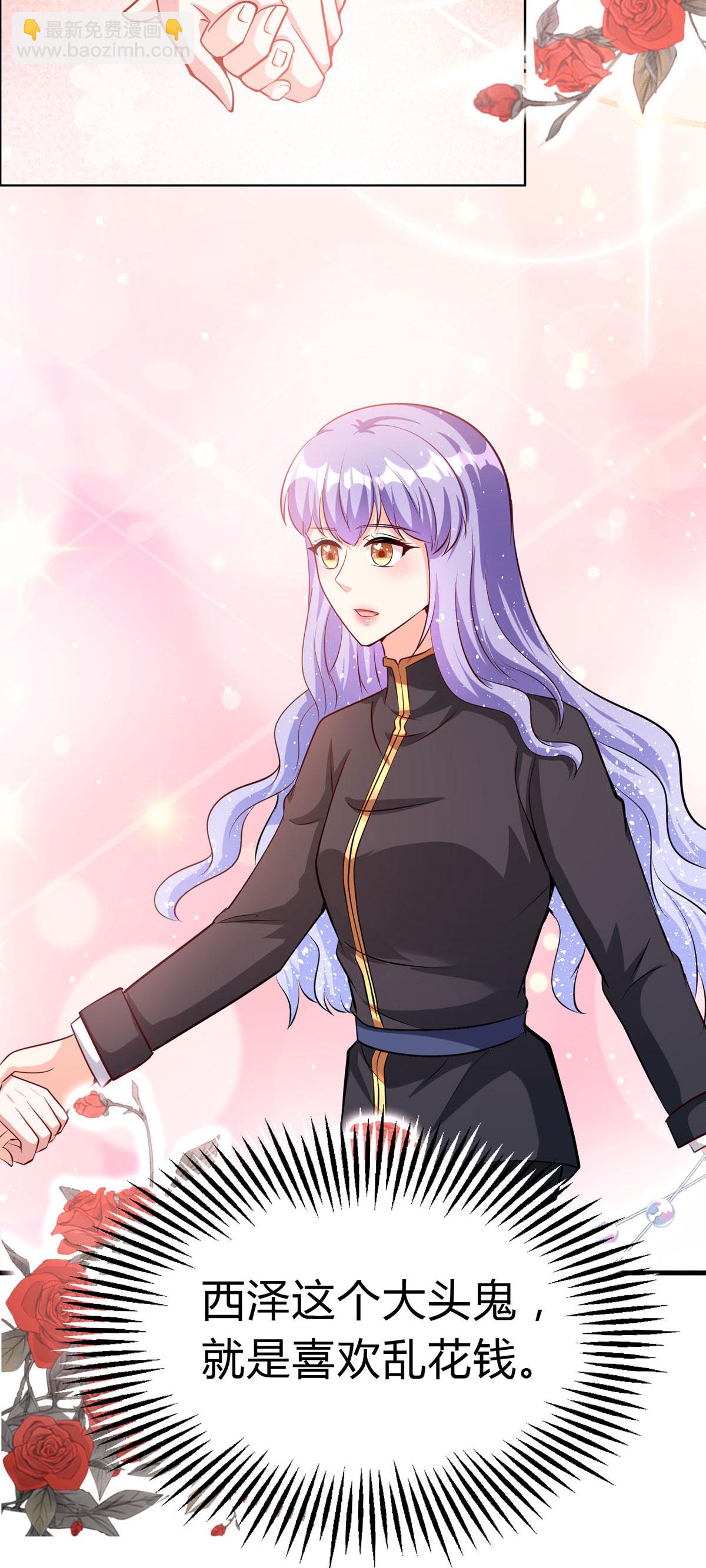 第64话 赛马场-第67话