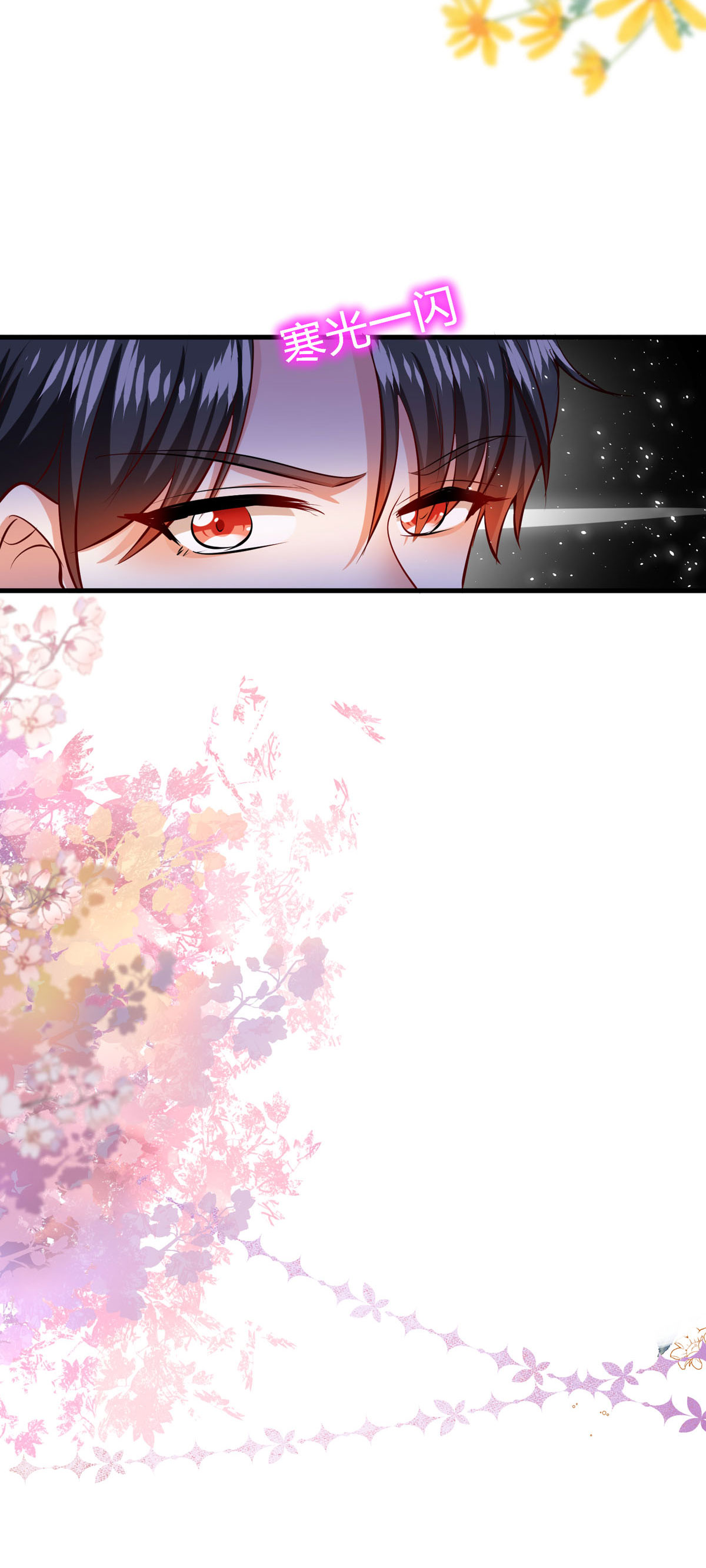 第64话 赛马场-第67话