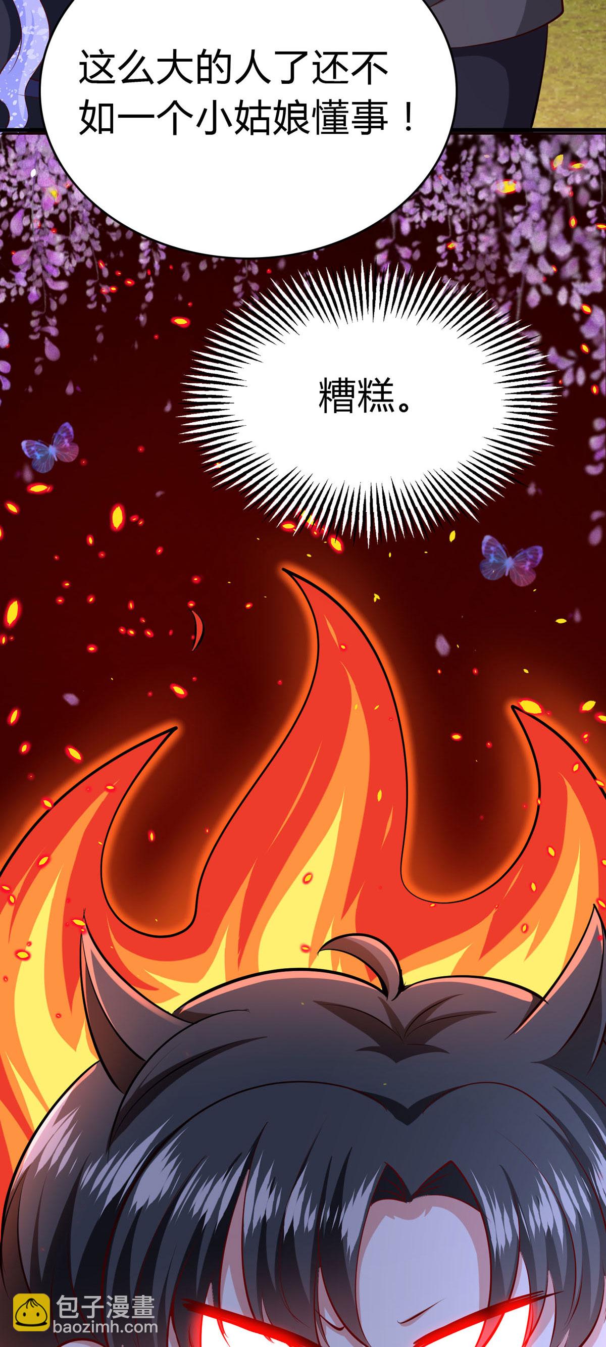 第64话 赛马场-第67话