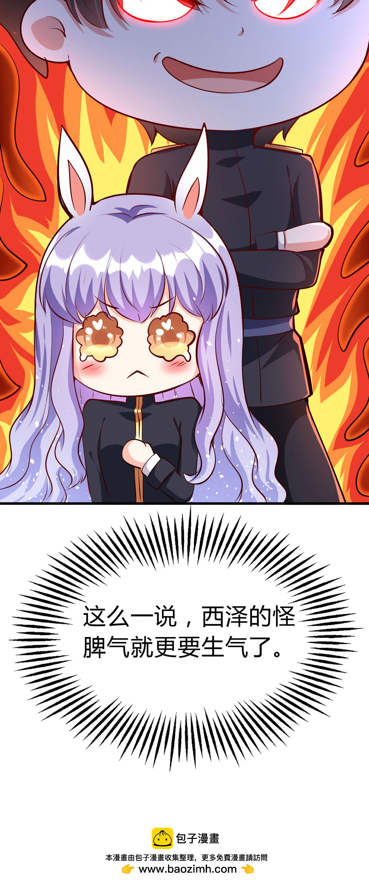 第64话 赛马场-第67话