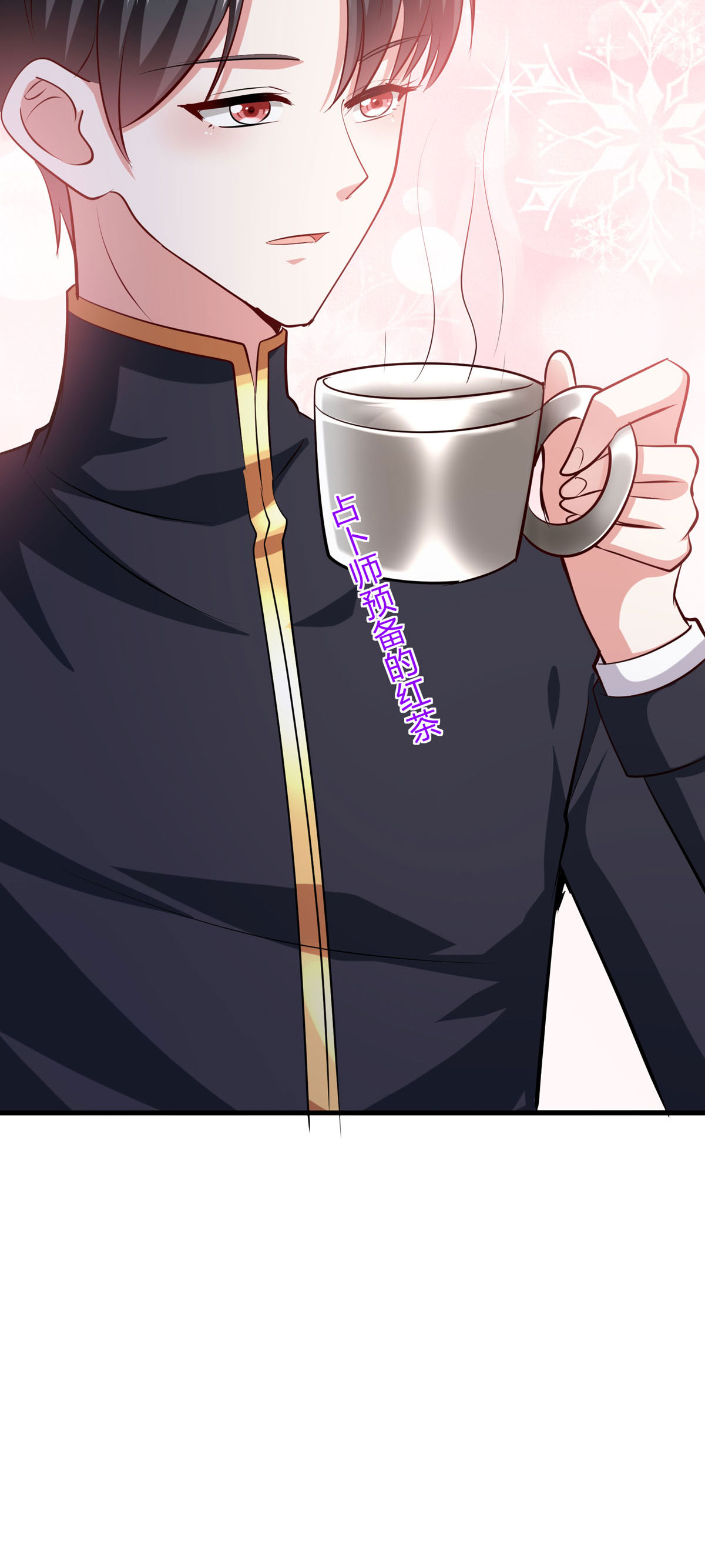 第64话 赛马场-第67话