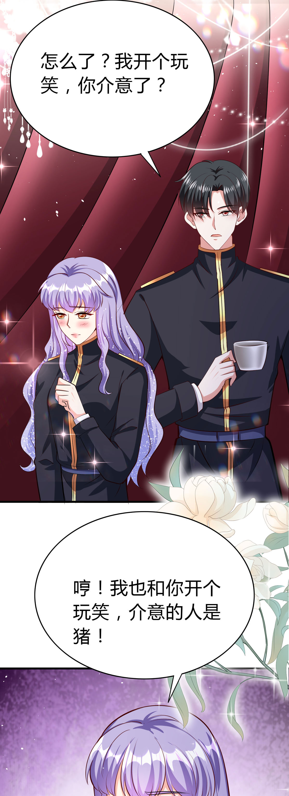 第64话 赛马场-第67话