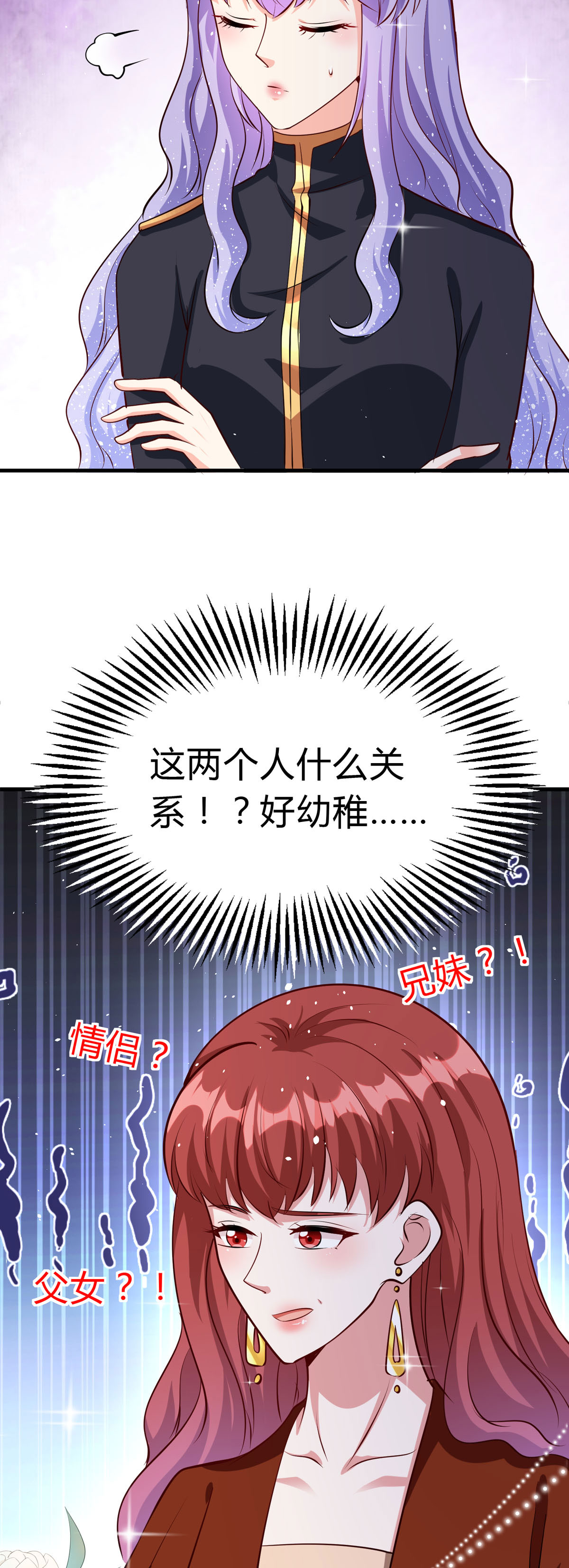 第64话 赛马场-第67话