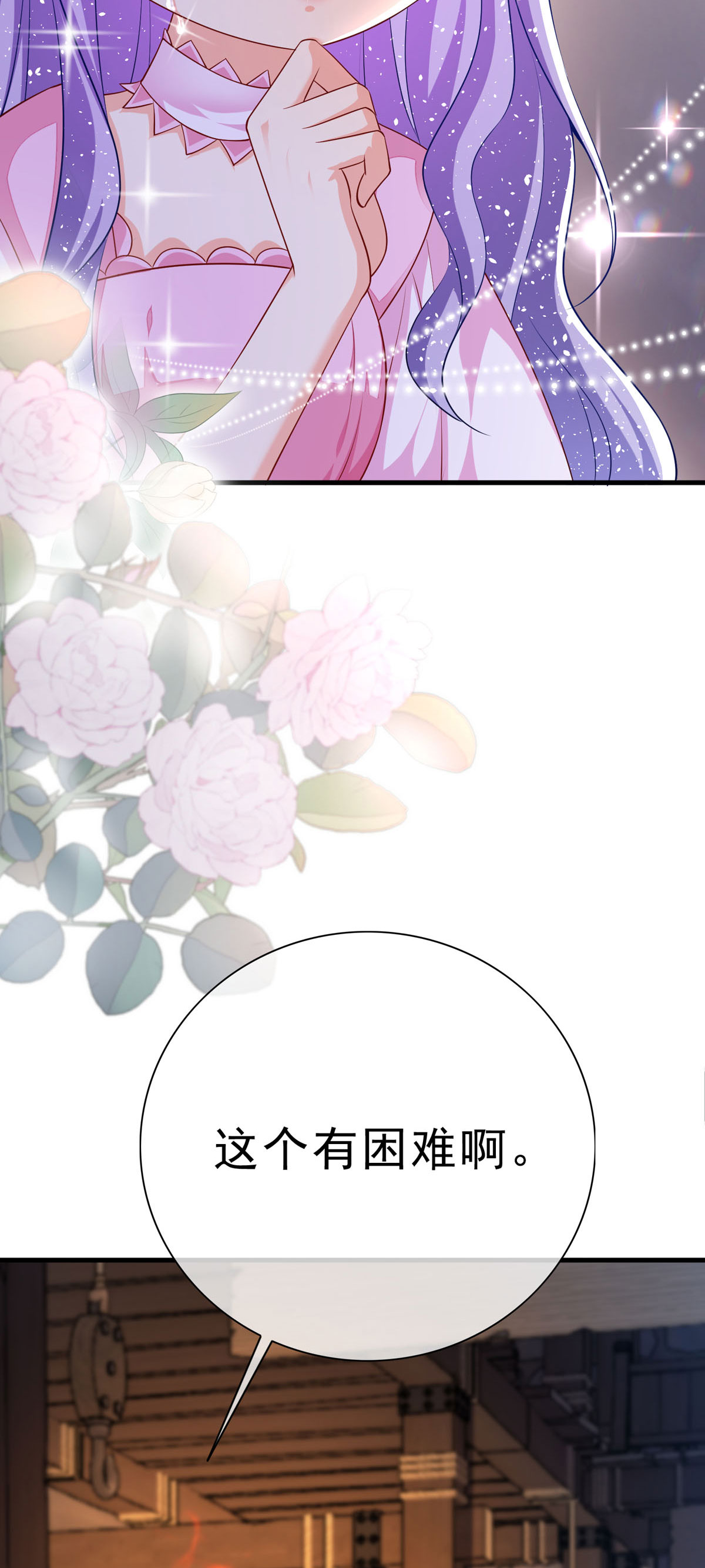 第72话 纸条-第75话