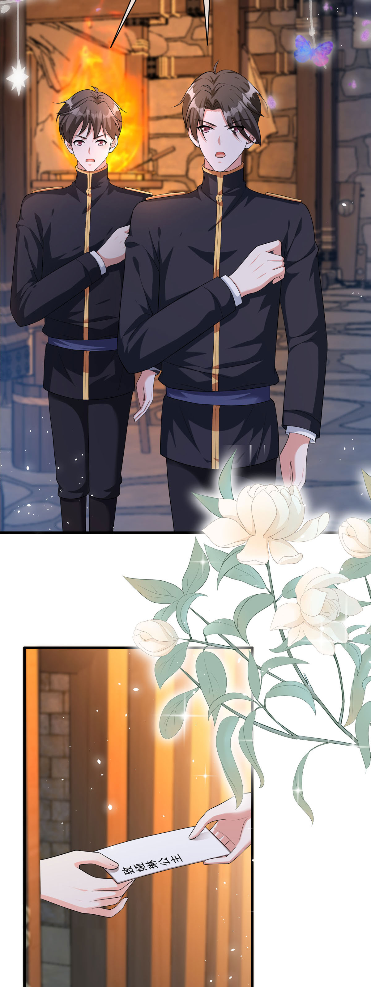 第72话 纸条-第75话