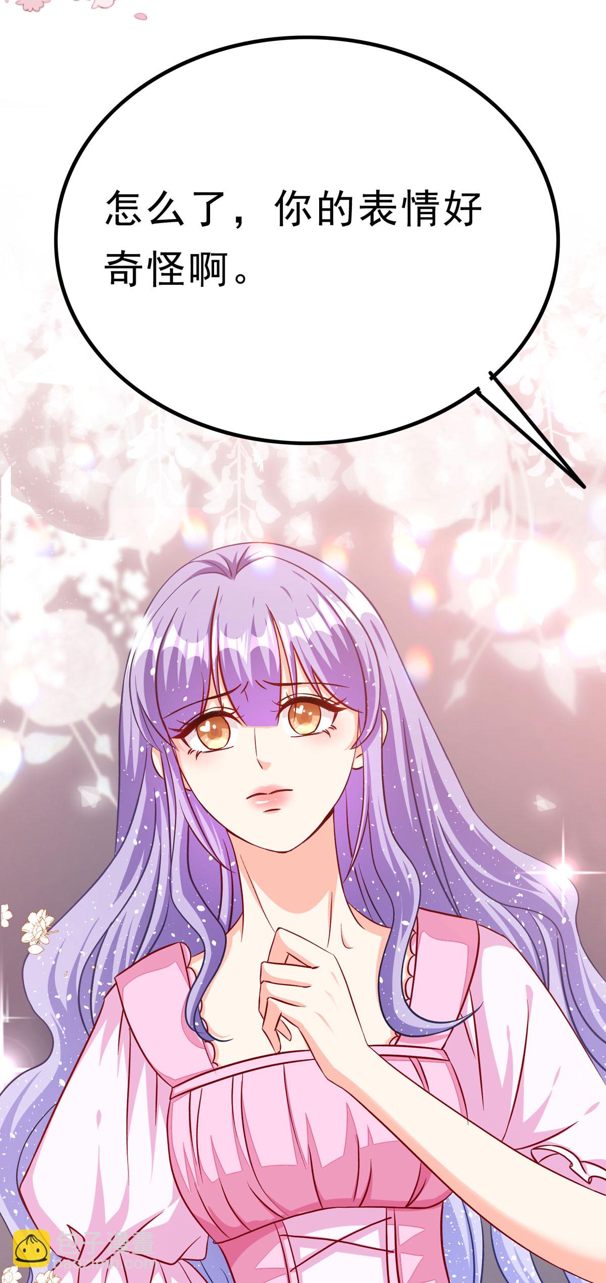 異世盛寵：某天成爲王爵的元氣少女 - 第74話 大事不好 - 4