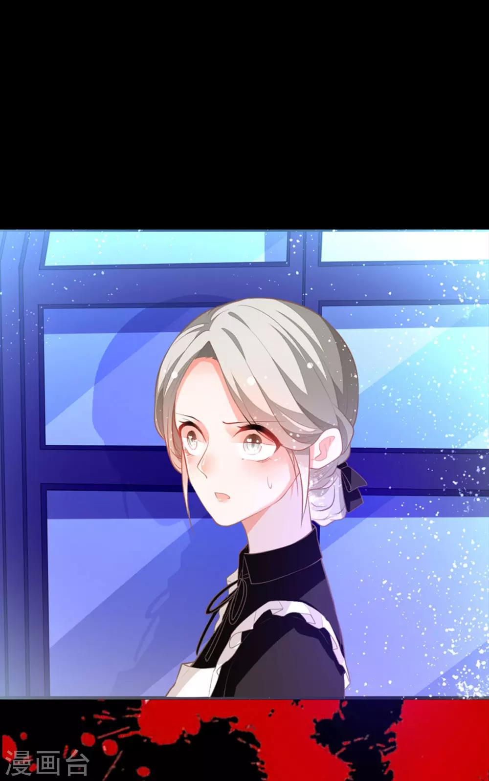 第7话 怎么忍心对我下手-第9话