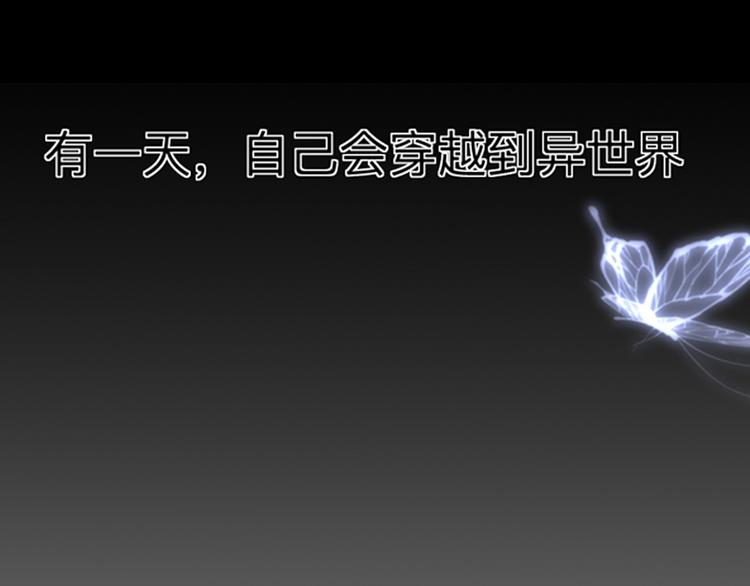 第1话 我要活下去(1/2)-第3话