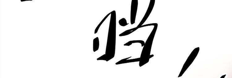 第1话 我要活下去(1/2)-第3话